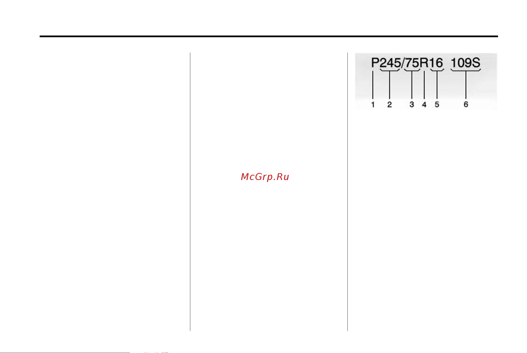 GMC SIERRA 1500 (2015) [420/537] Tire designations