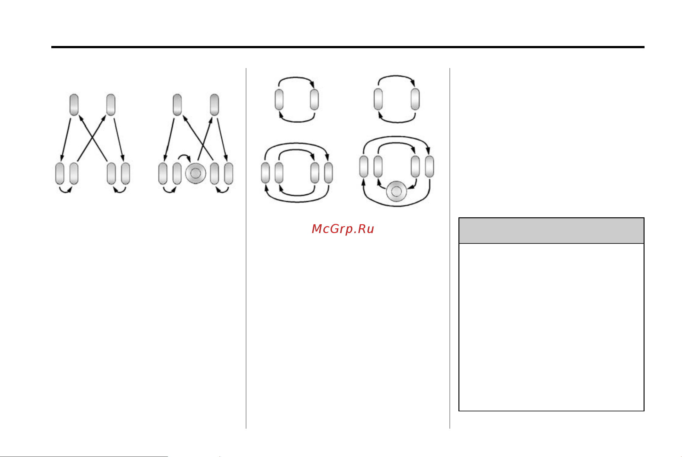 GMC SIERRA 1500 (2015) [432/537] Vehicle care 10 67