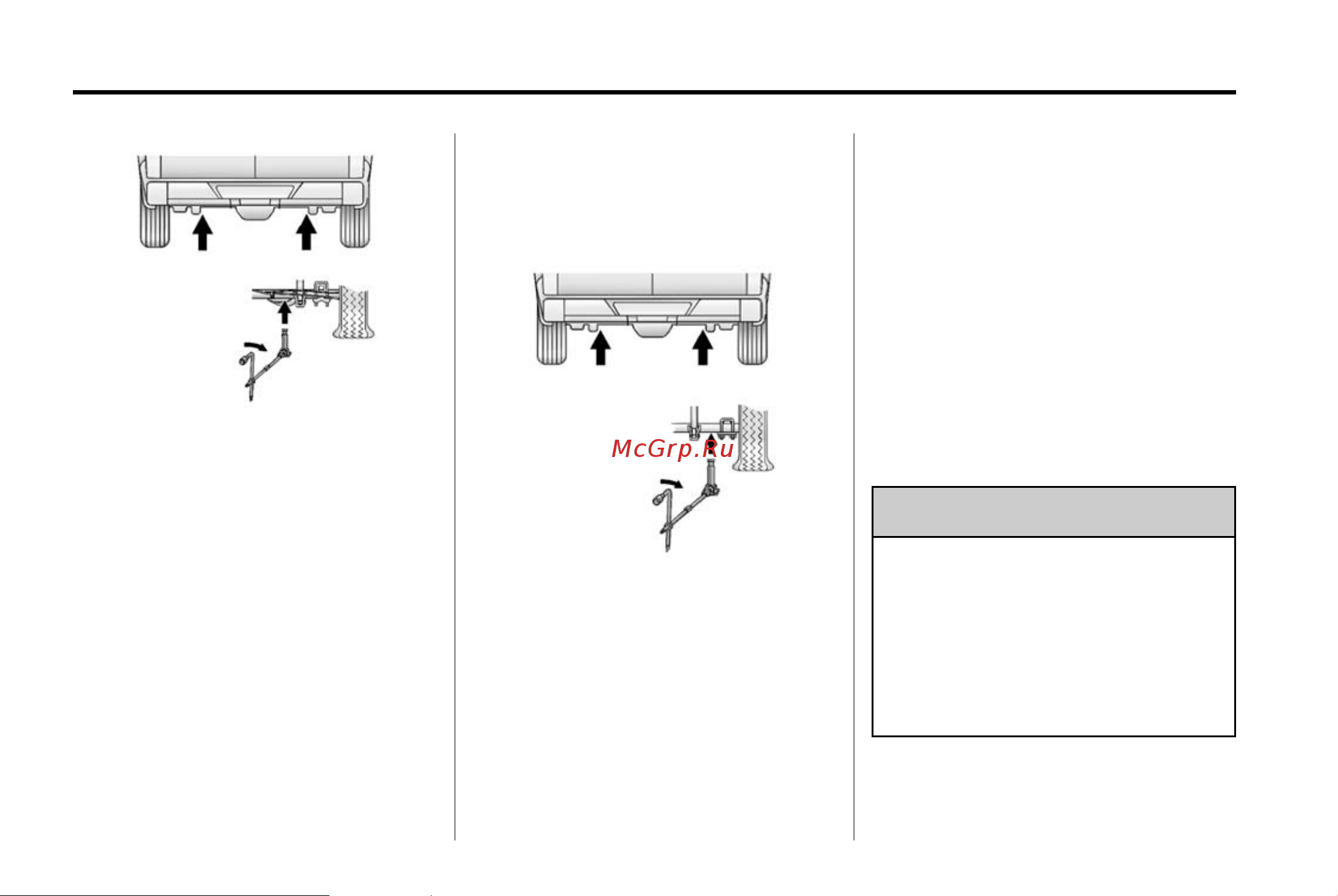 GMC SIERRA 1500 (2015) [447/537] 82 vehicle care