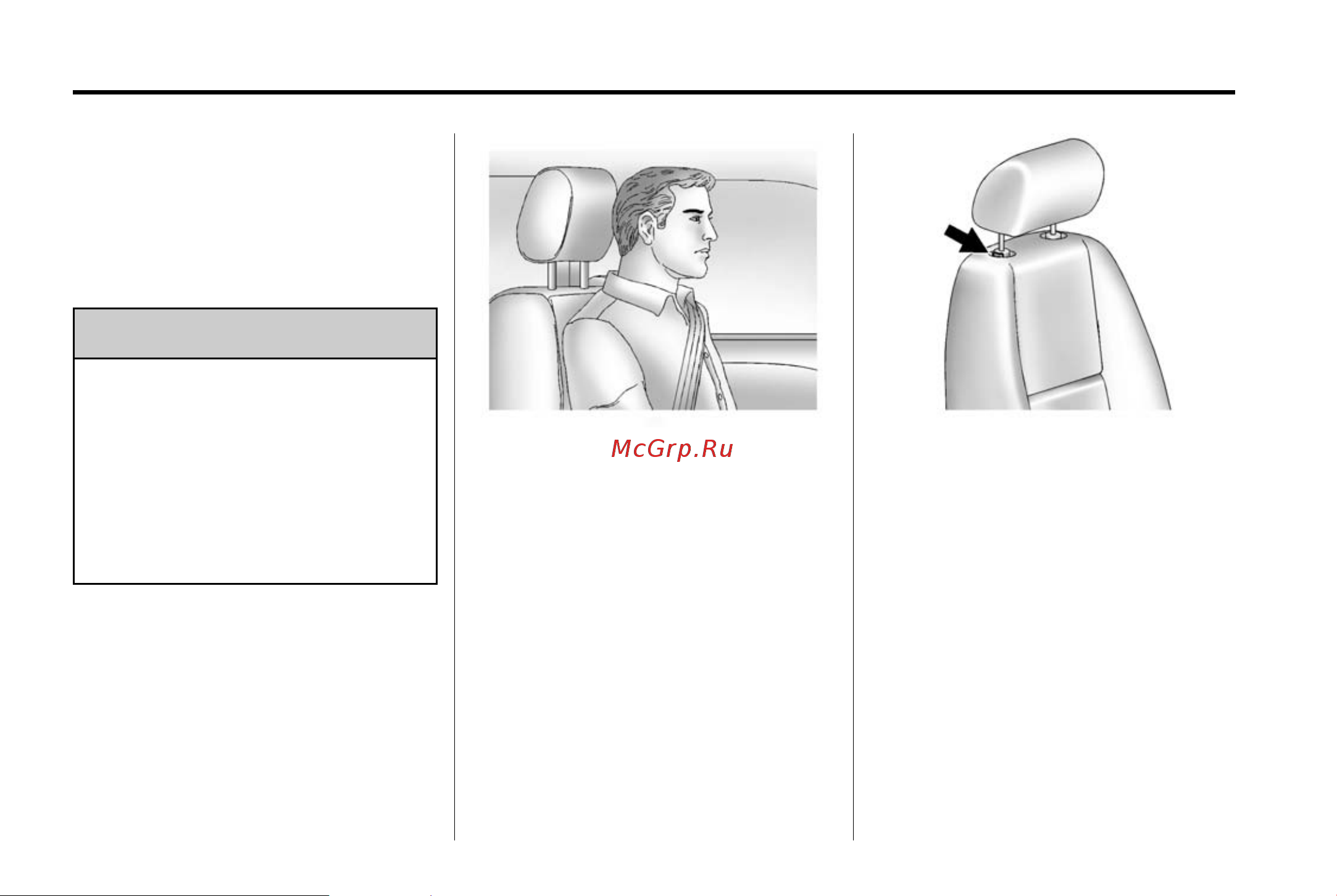 GMC SIERRA 1500 (2015) [61/537] Head restraints