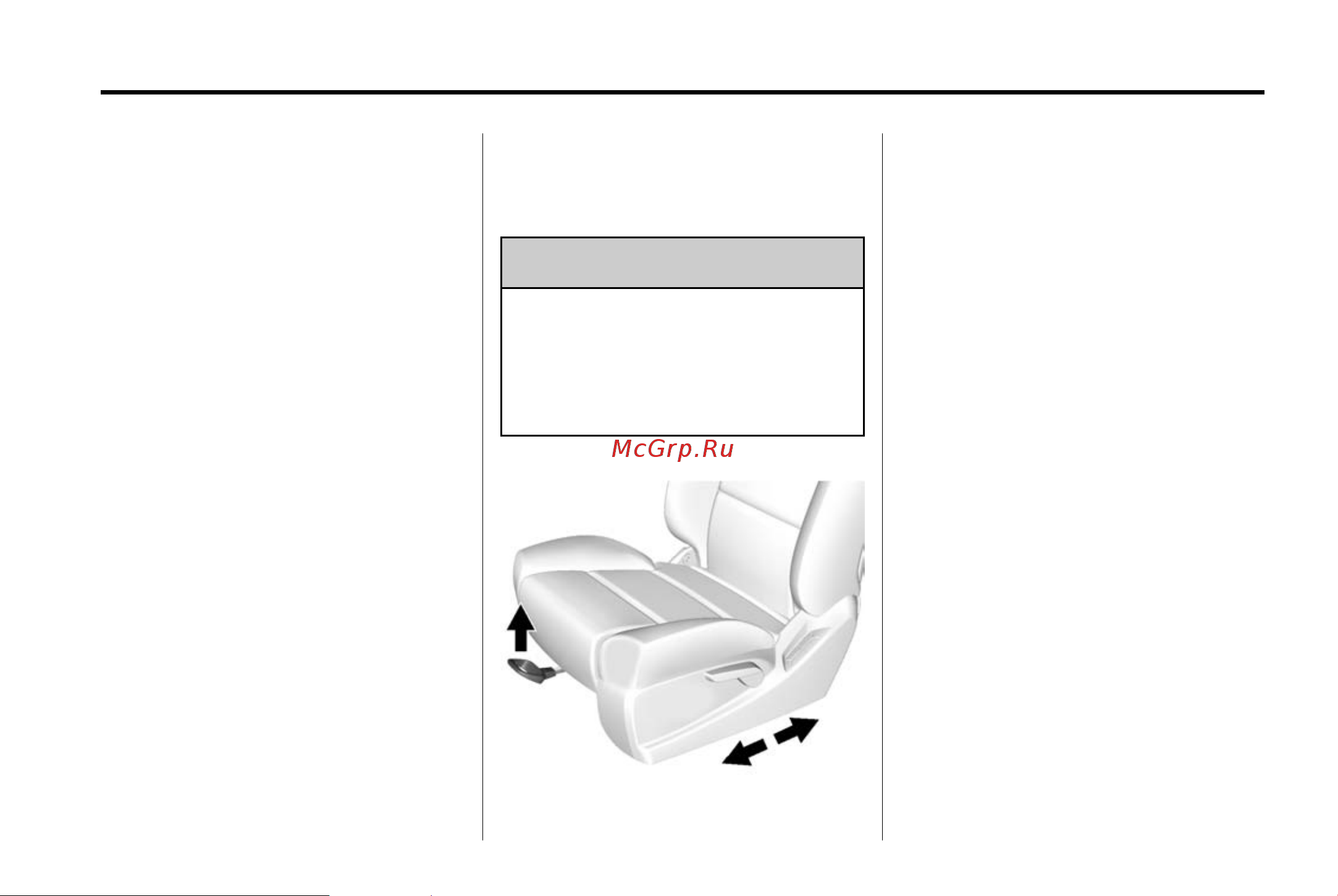 GMC SIERRA 1500 (2015) [62/537] Seat adjustment
