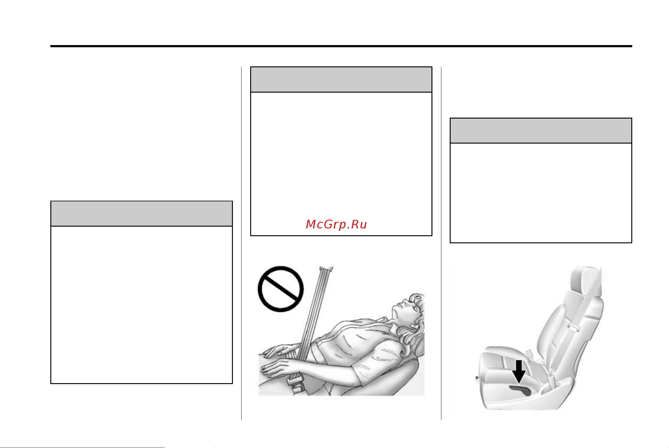 GMC SIERRA 1500 (2015) [64/537] Reclining seatbacks