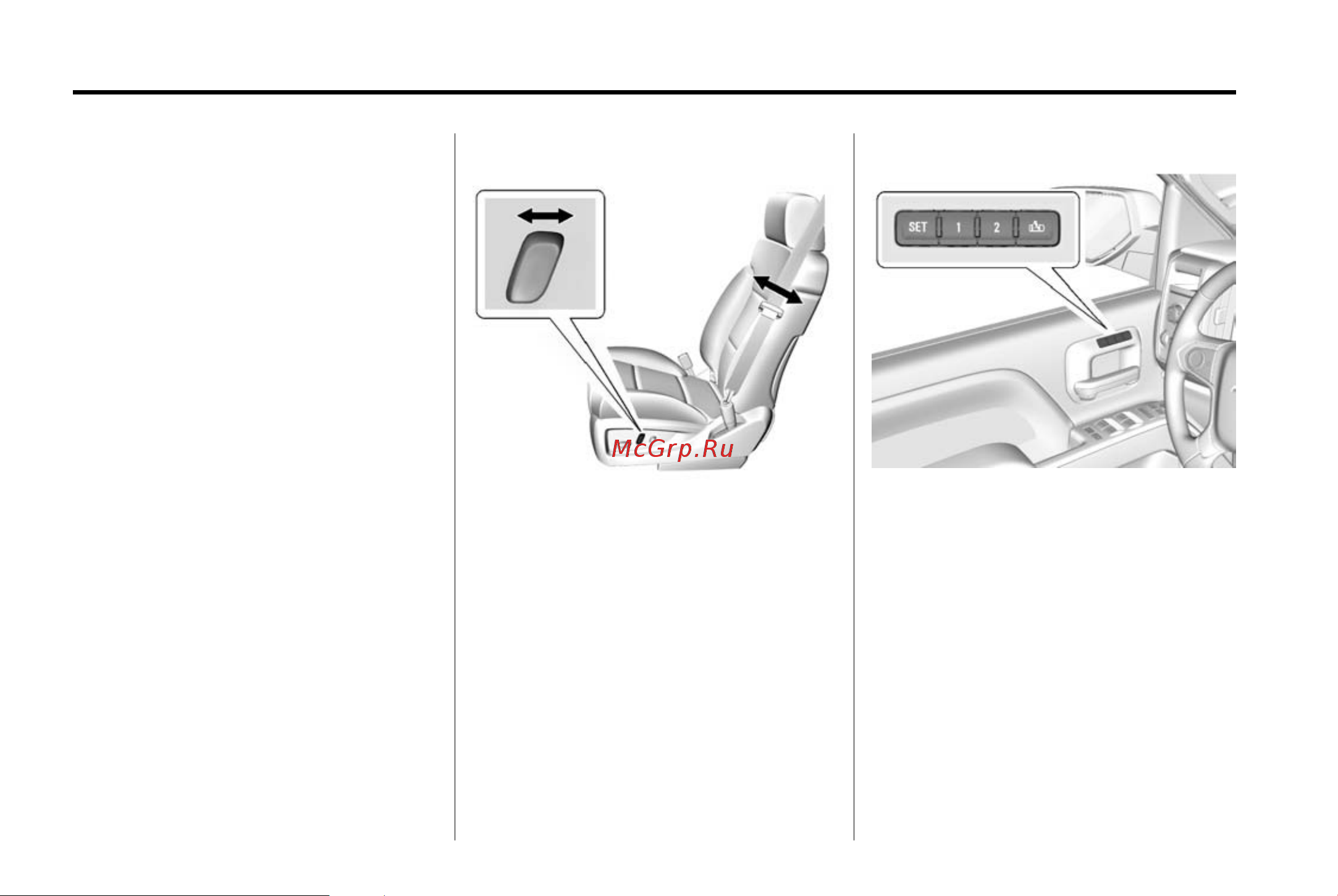 GMC SIERRA 1500 (2015) [65/537] Memory seats