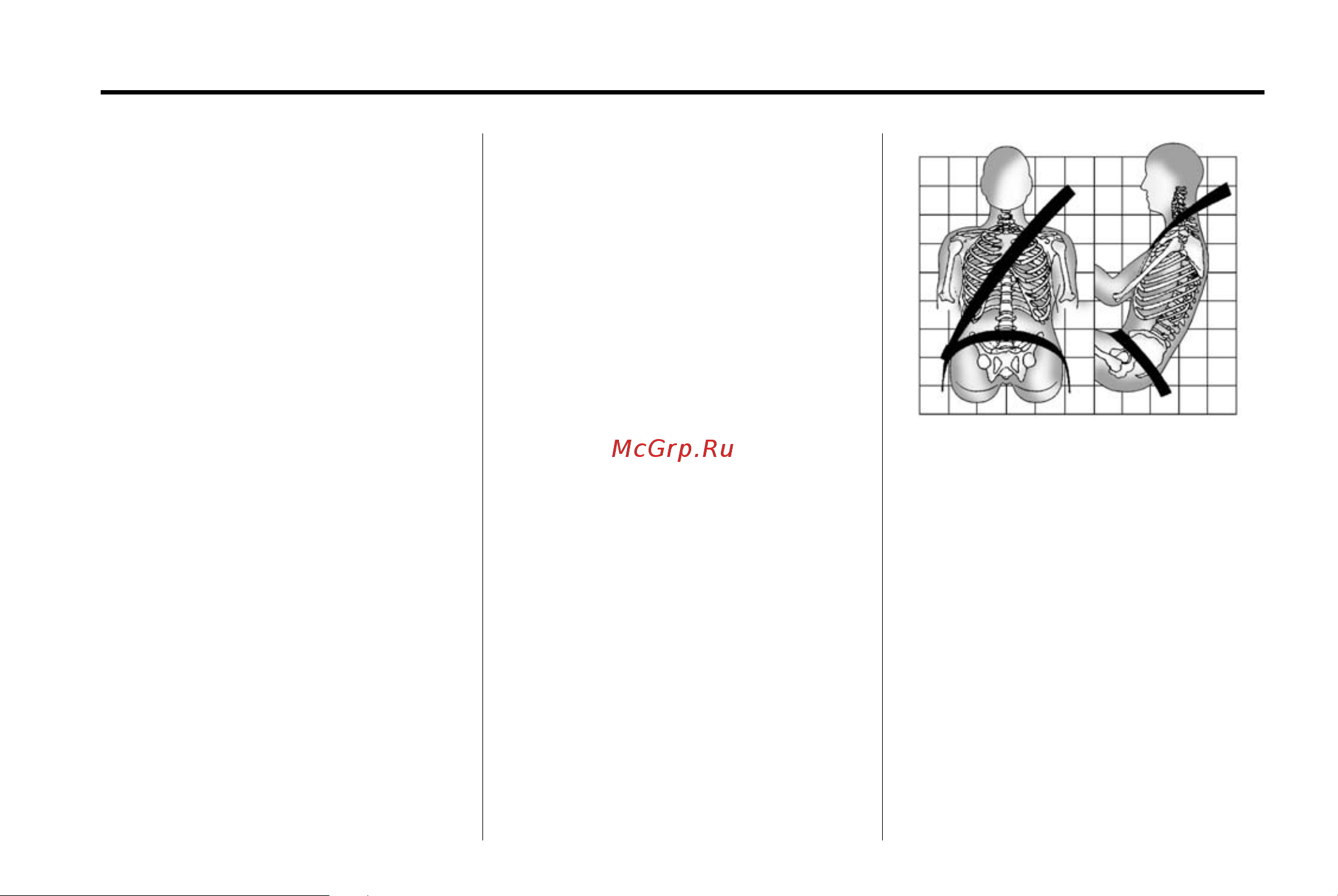 GMC SIERRA 1500 (2015) [72/537] How to wear safety belts properly