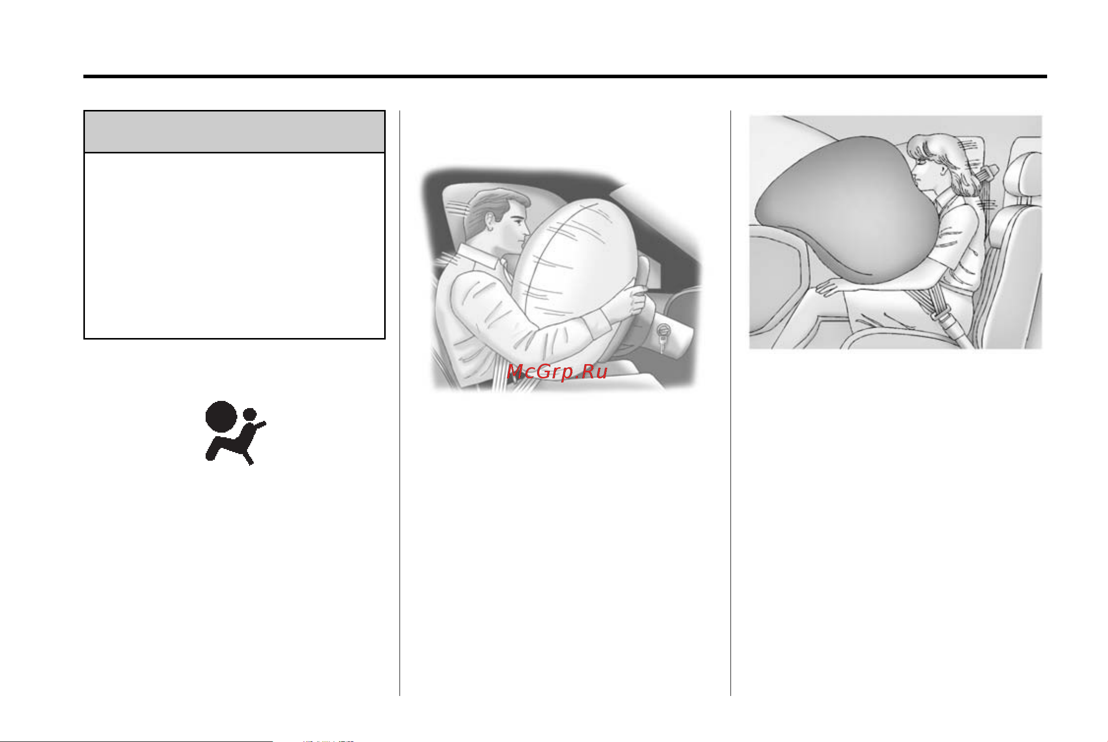 GMC SIERRA 1500 (2015) [82/537] Where are the airbags