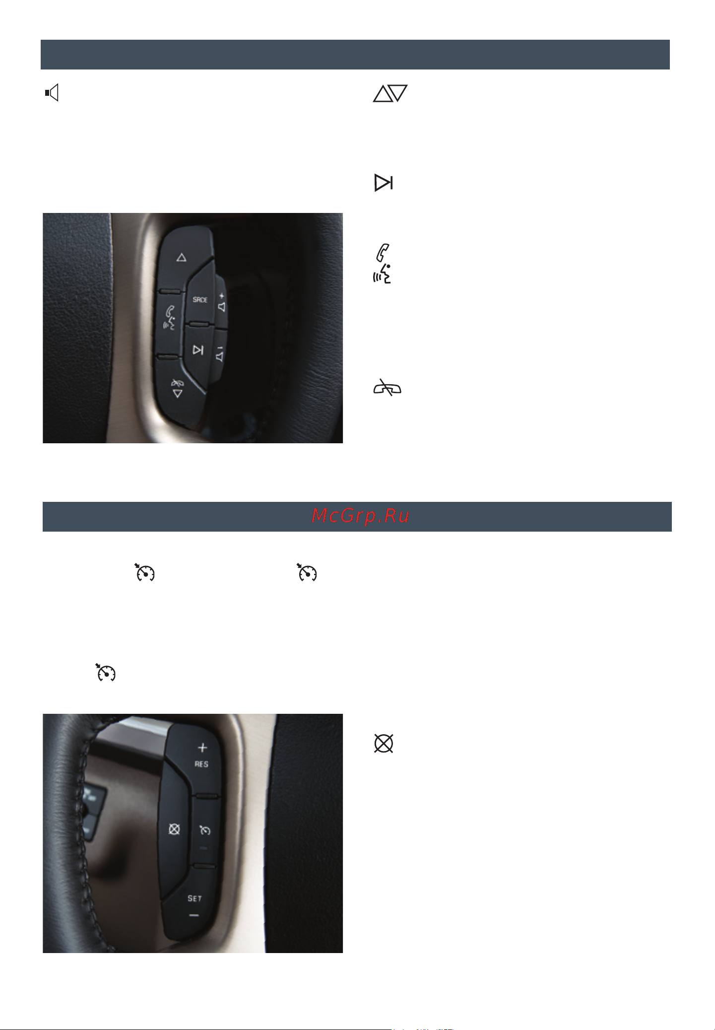 GMC ACADIA DENALI (2015) UM [7/16] Ontrol