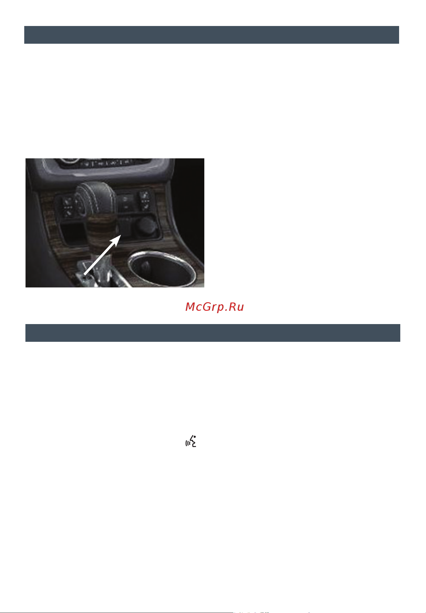 GMC ACADIA DENALI (2015) UM [9/16] Luetoot