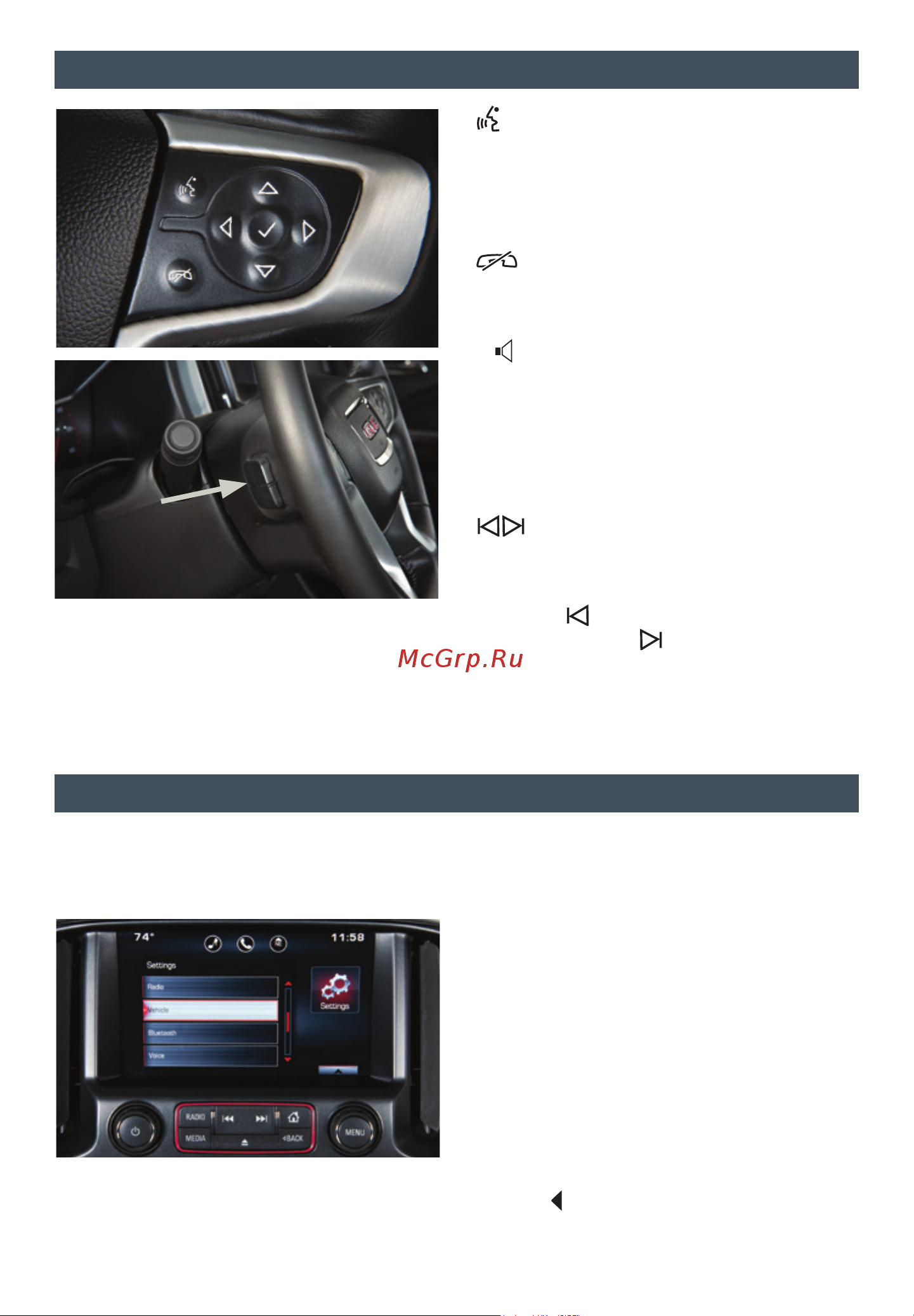 GMC CANYON (2015) UM [11/16] Ersonalization