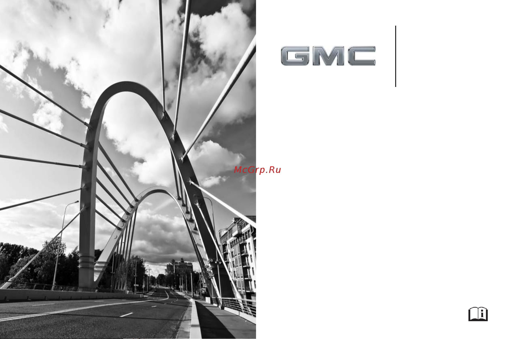 GMC ACADIA (2015) Руководство по эксплуатации онлайн