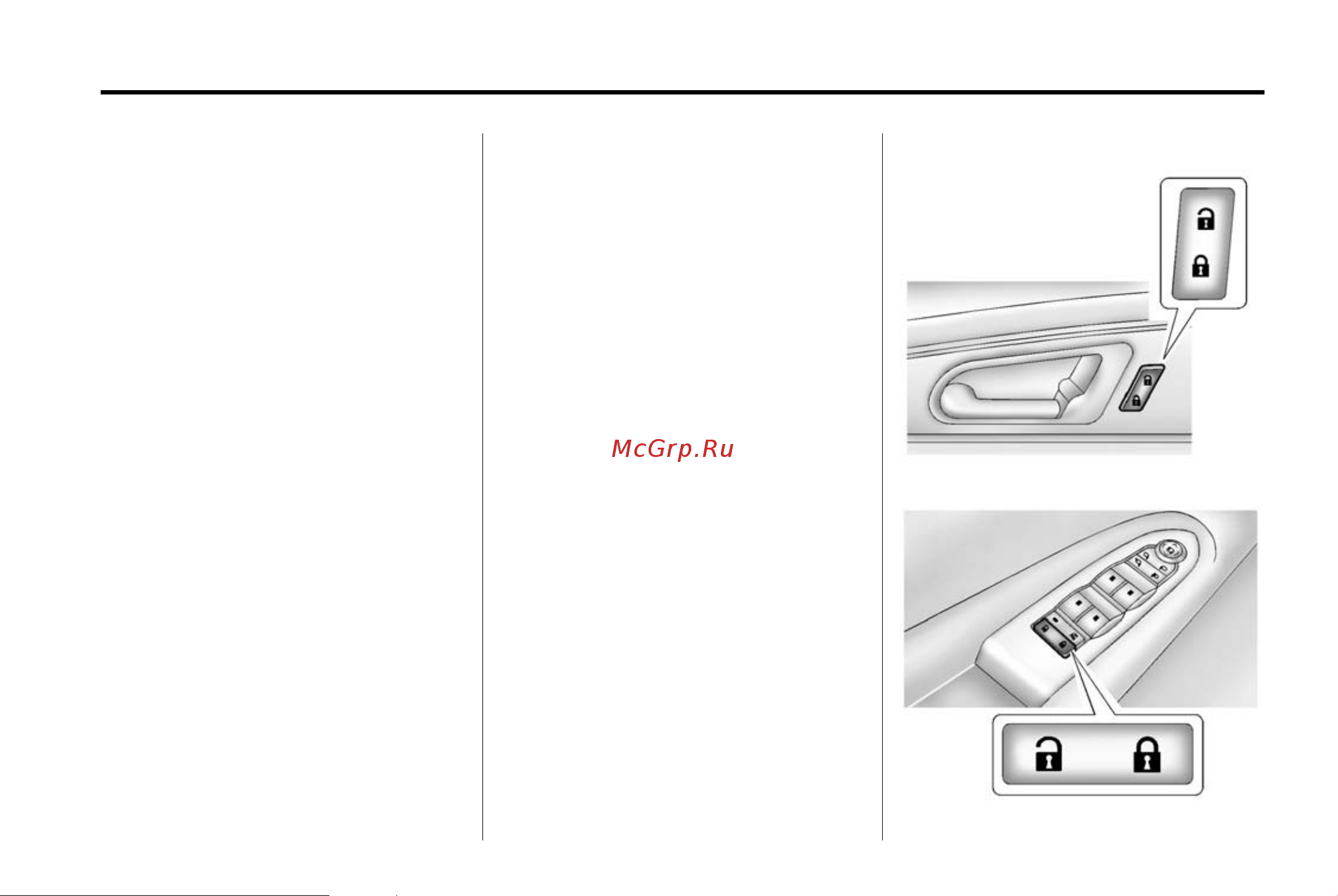 GMC ACADIA (2015) [12/411] Door locks