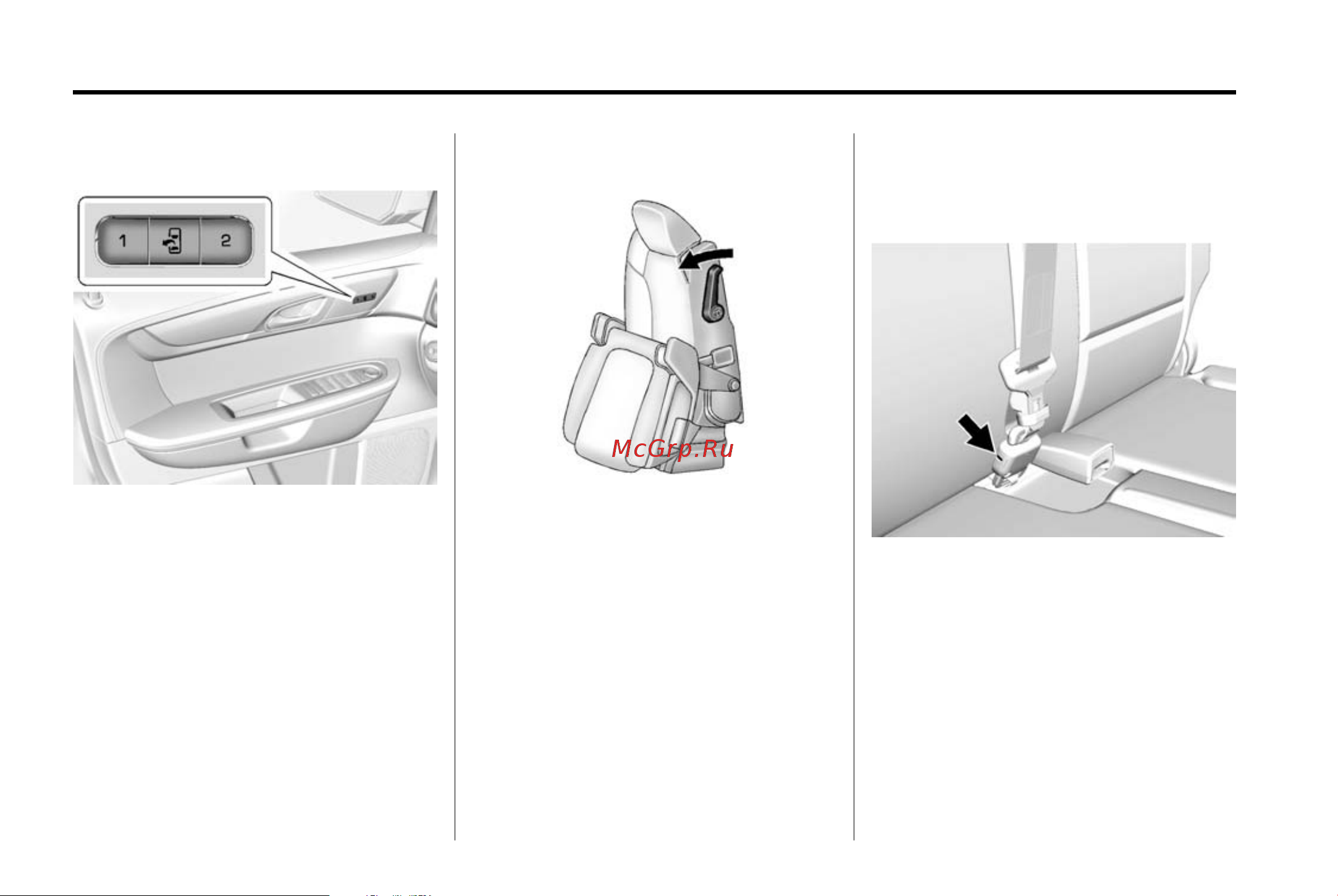GMC ACADIA (2015) [15/411] Memory features
