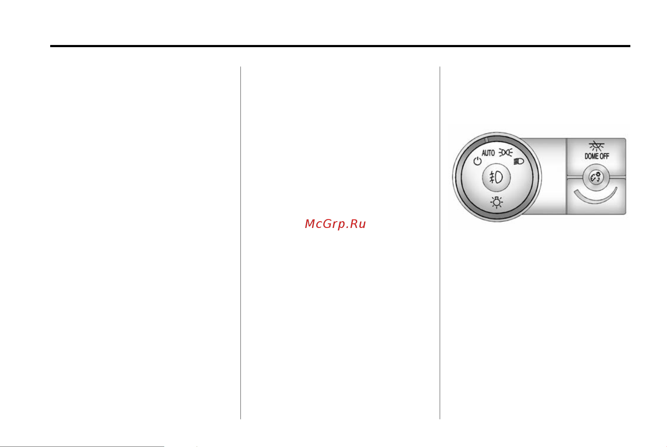 GMC ACADIA (2015) [168/411] Exterior lighting