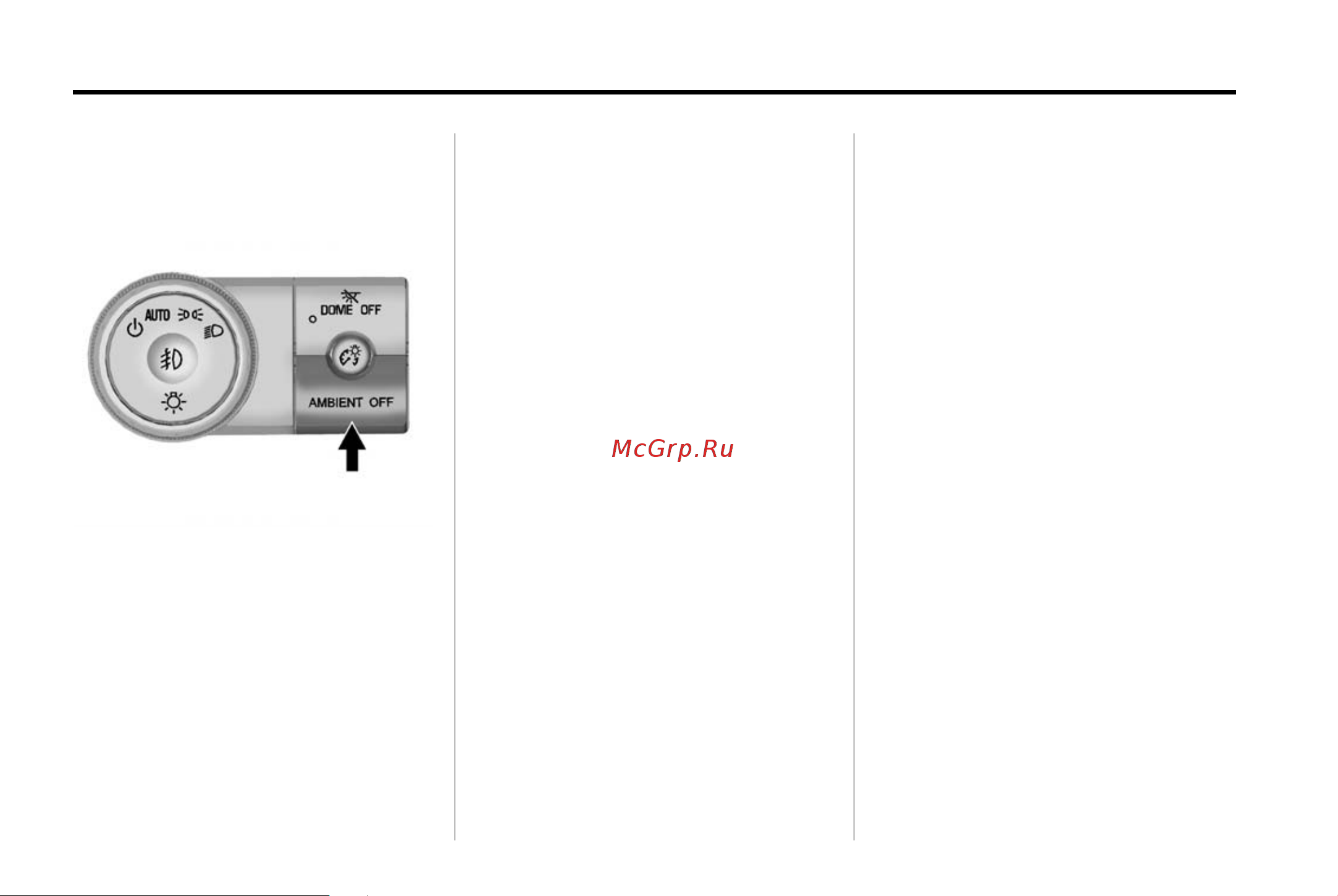 GMC ACADIA (2015) [173/411] Entry lighting