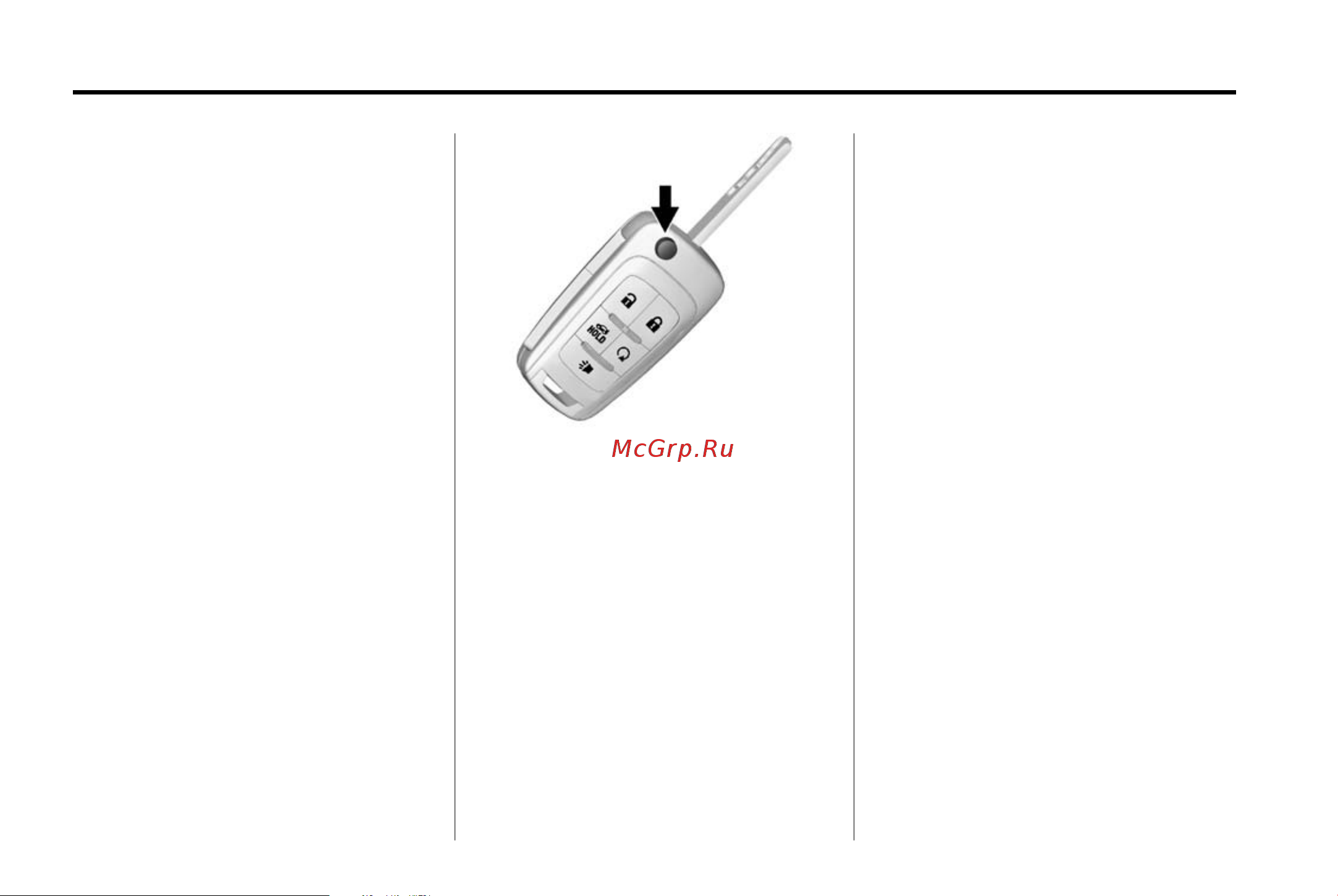 GMC TERRAIN DENALI (2015) [11/359] Remote keyless entry rke system