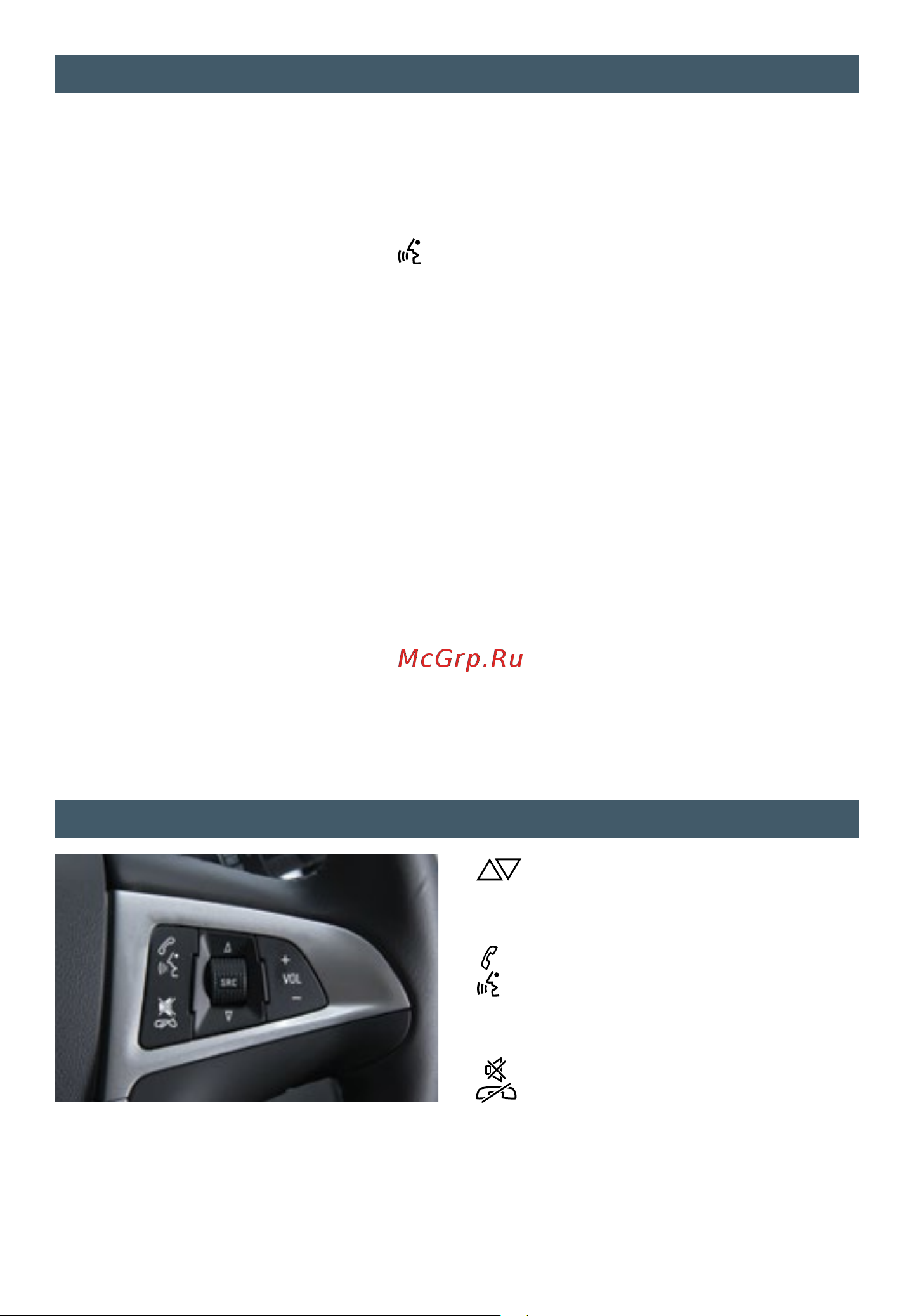 GMC TERRAIN (2015) UM [10/20] Luetoot