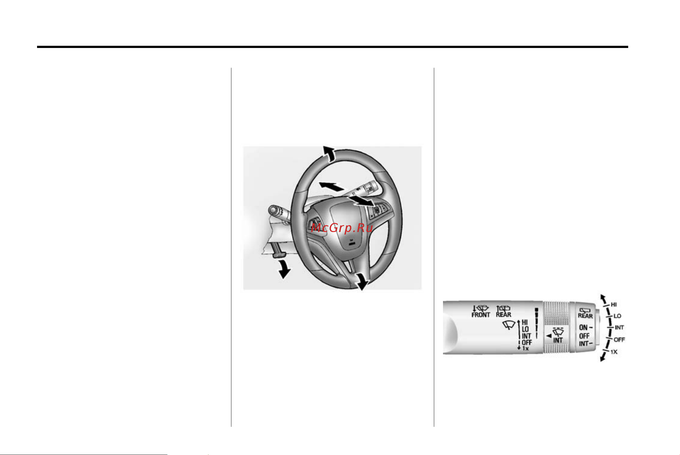 GMC TERRAIN (2015) [105/359] Controls