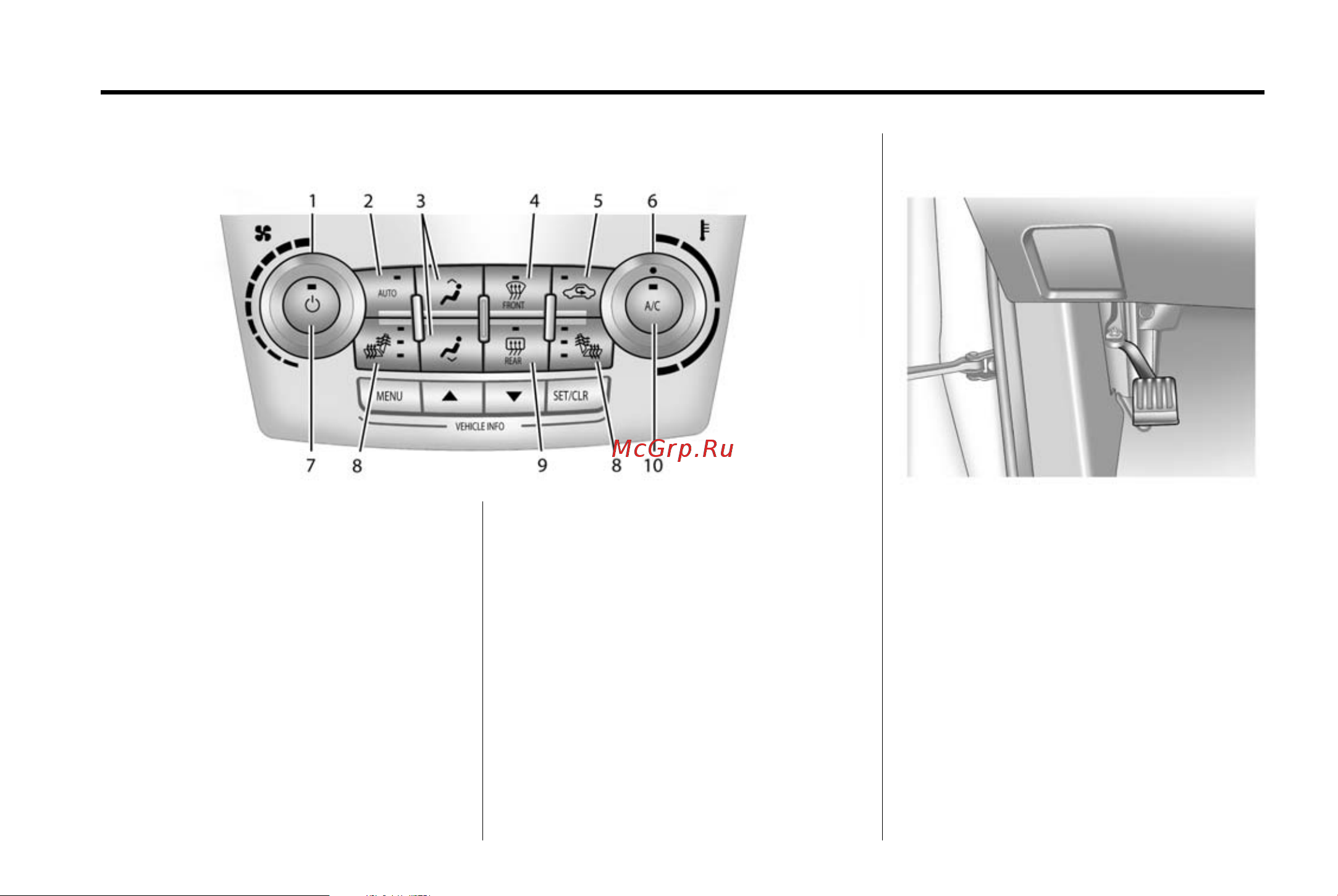 GMC TERRAIN (2015) [22/359] Parking brake
