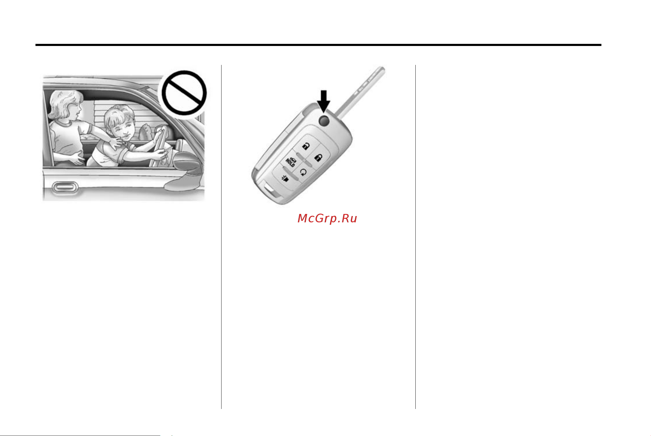 GMC TERRAIN (2015) [31/359] Remote keyless entry rke system