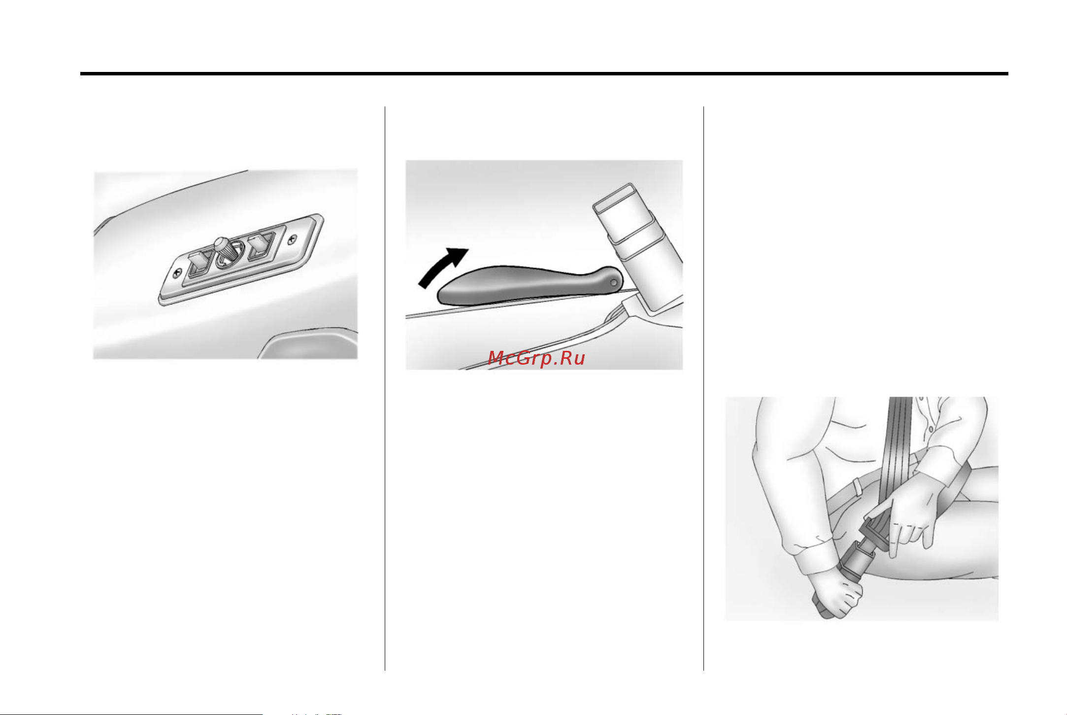 GMC SAVANA CARGO (2014) [13/404] Safety belts