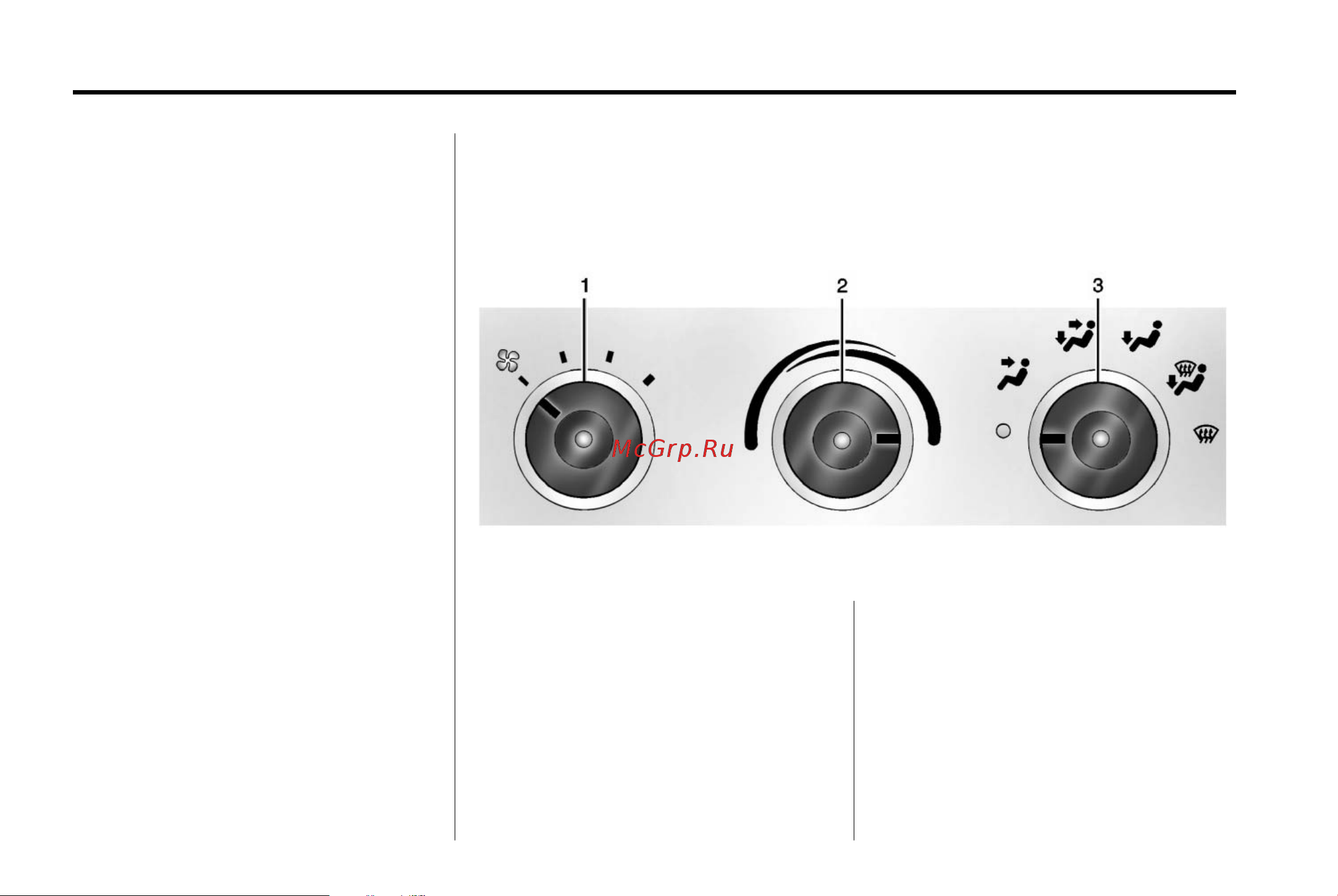 GMC SAVANA CARGO (2014) [18/404] Climate controls