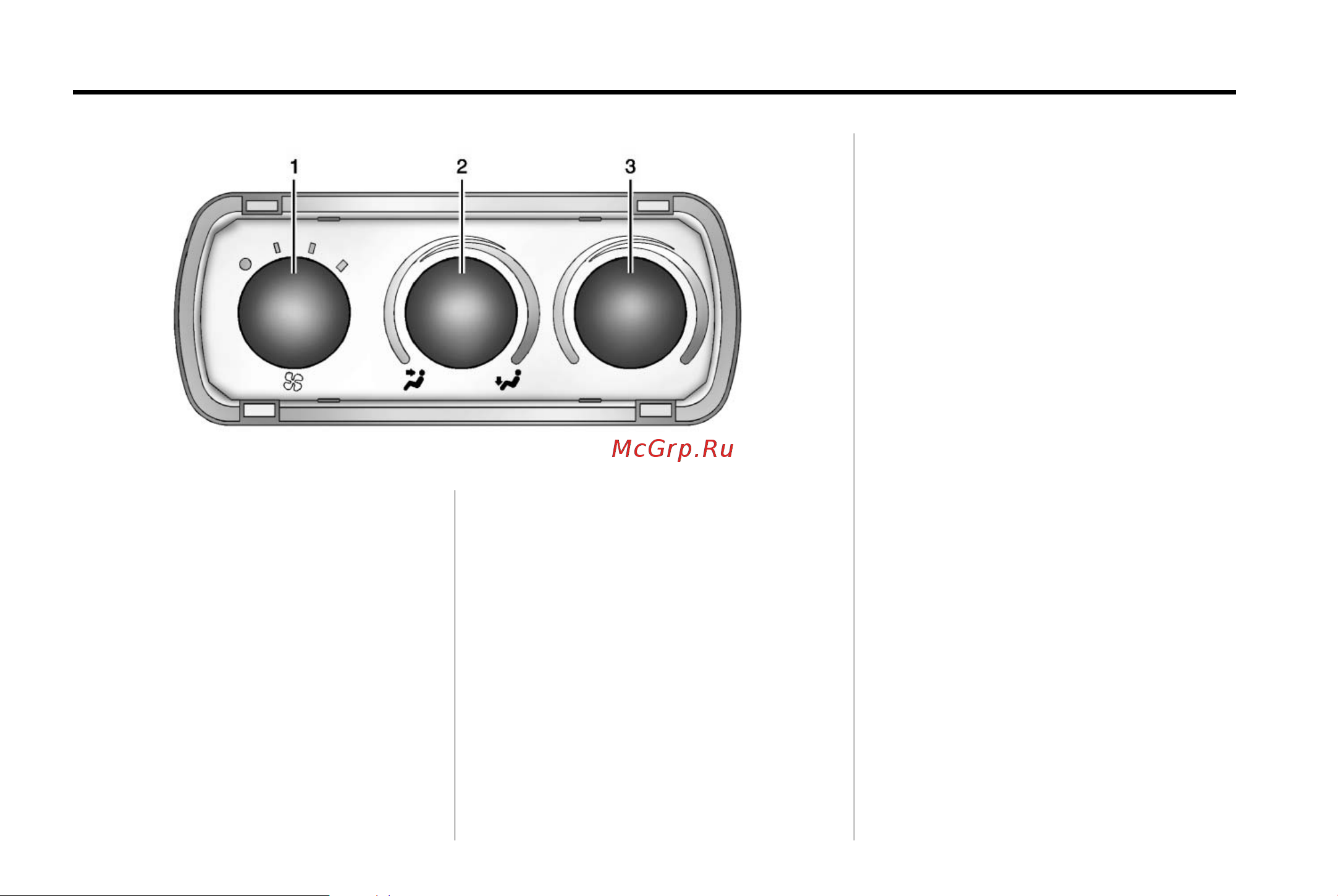 GMC SAVANA CARGO (2014) [188/404] 6 climate controls