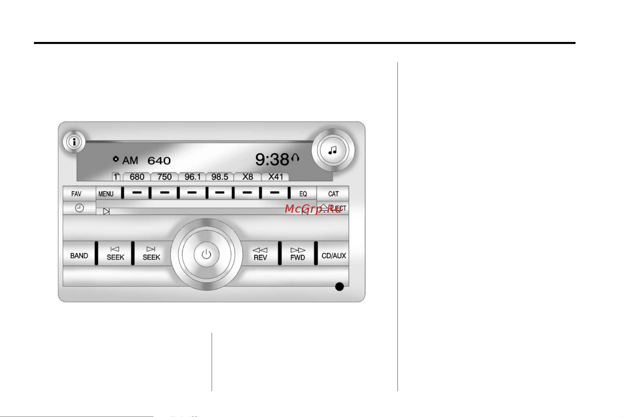 GMC SAVANA CARGO (2014) [20/404] Radio s