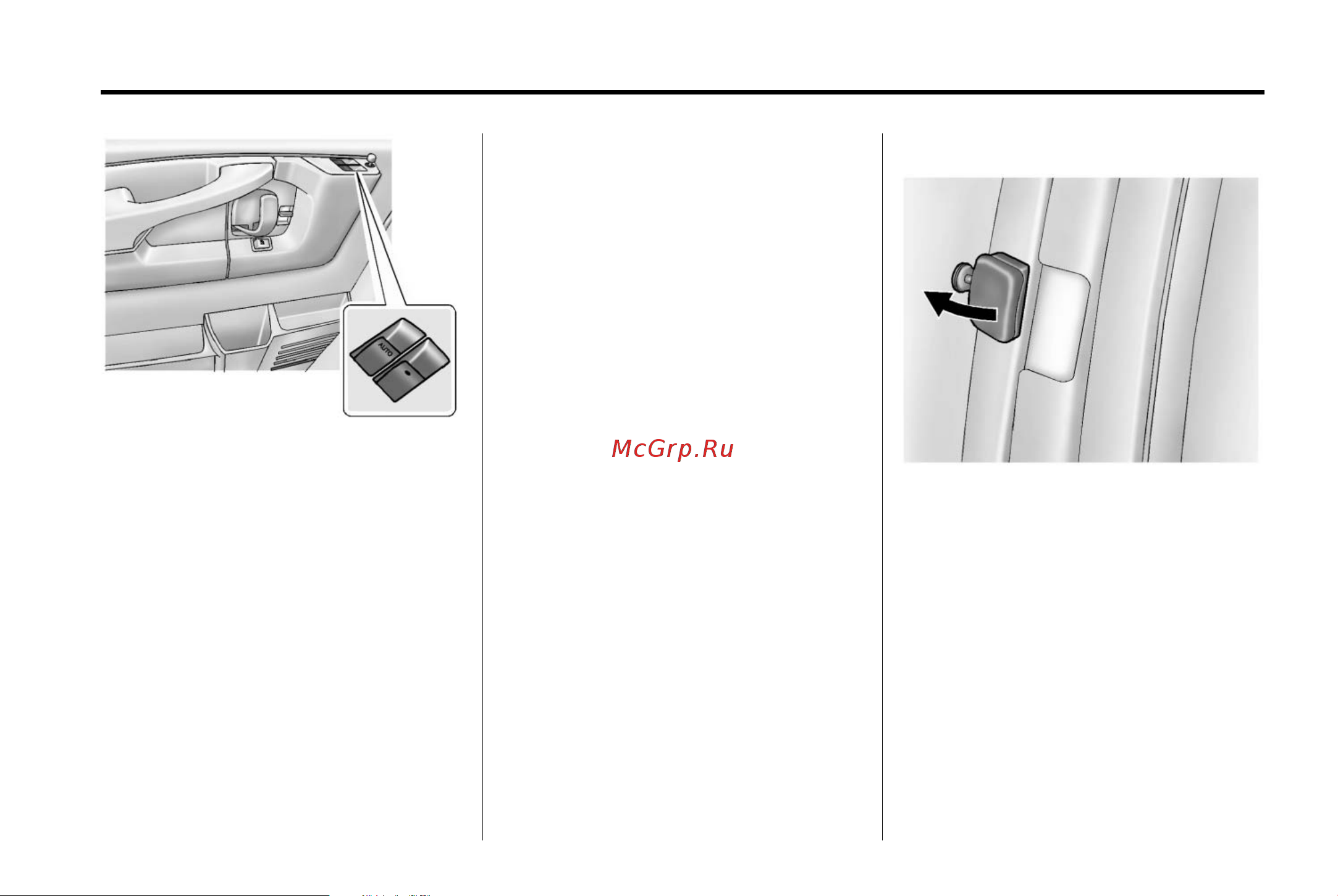 GMC SAVANA CARGO (2014) [41/404] Swing out windows