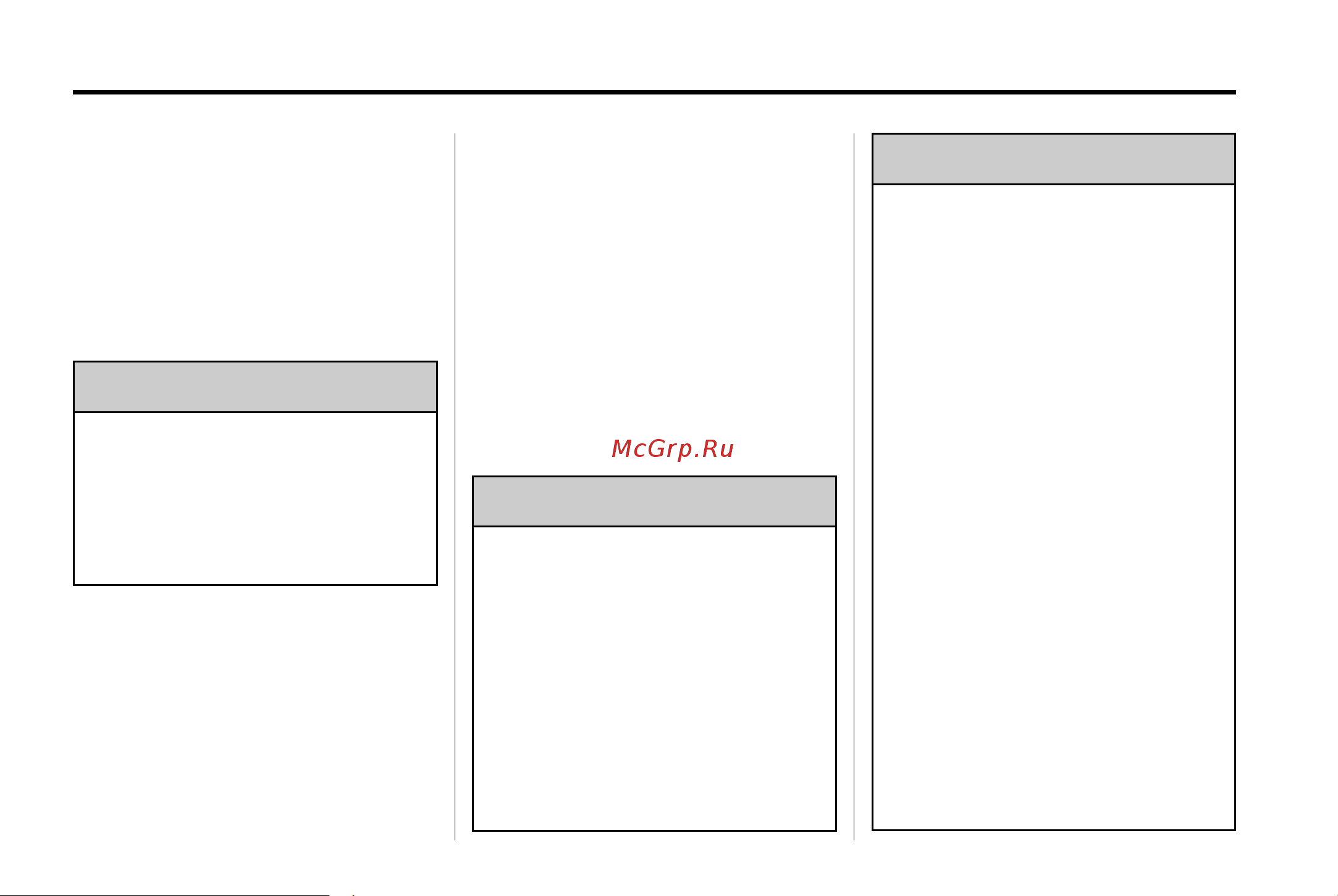 GMC YUKON DENALI (2014) [102/490] Where to put the restraint