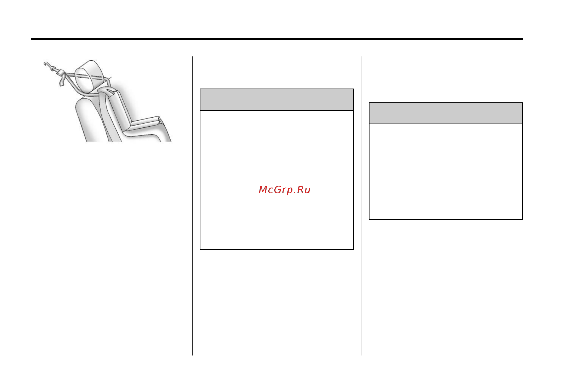 GMC YUKON DENALI (2014) [110/490] Replacing latch system parts after a crash