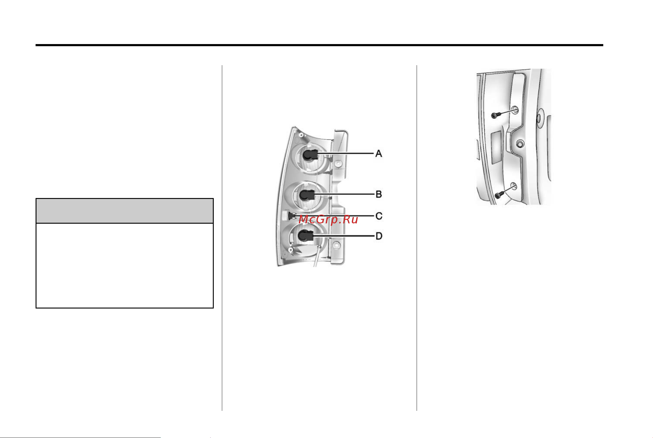 GMC YUKON DENALI (2014) [368/490] Bulb replacement