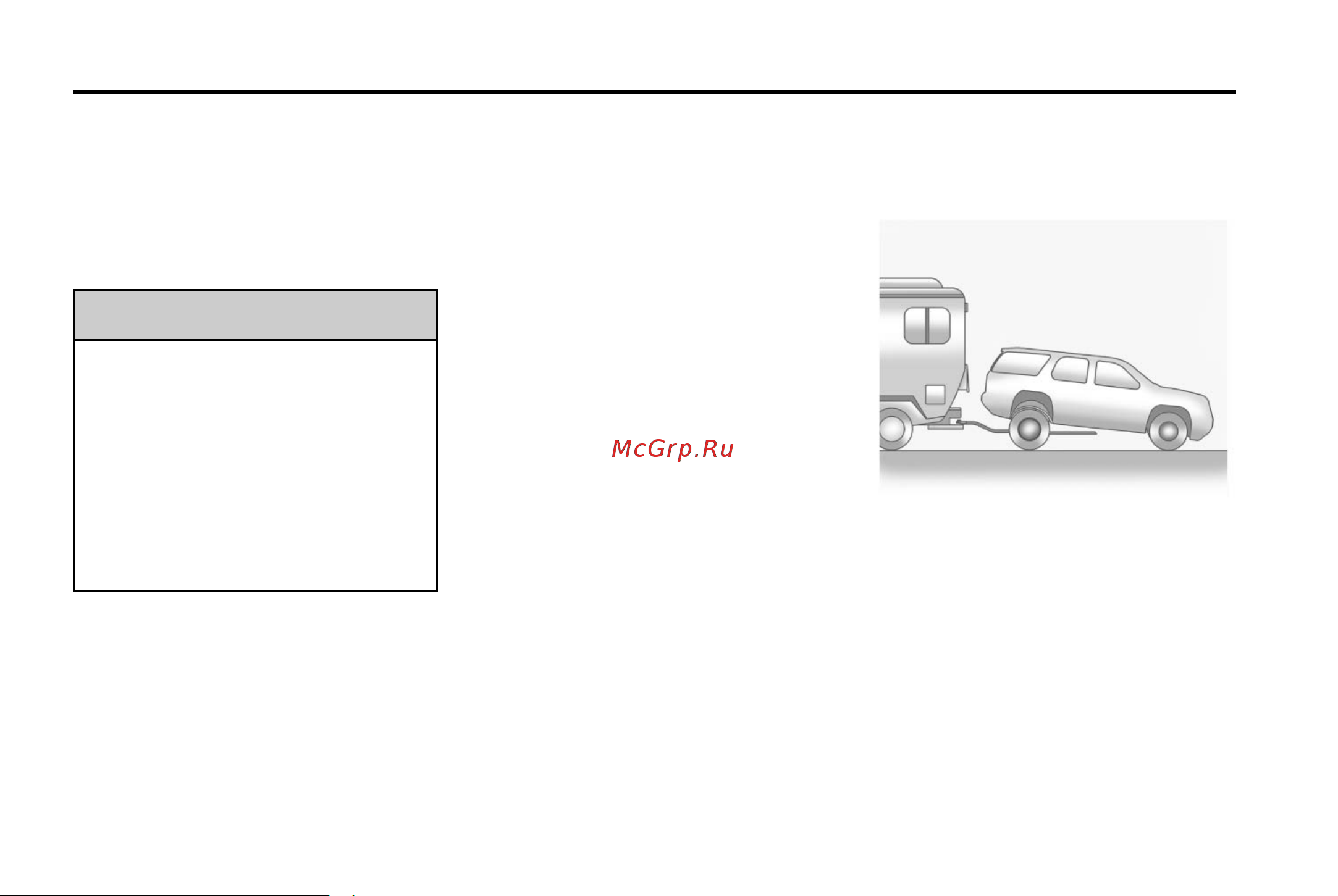 GMC YUKON DENALI (2014) [422/490] 84 vehicle care