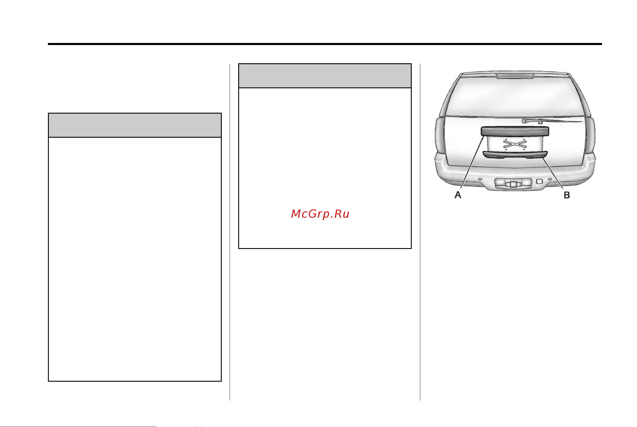 GMC YUKON DENALI (2014) [43/490] Liftgate