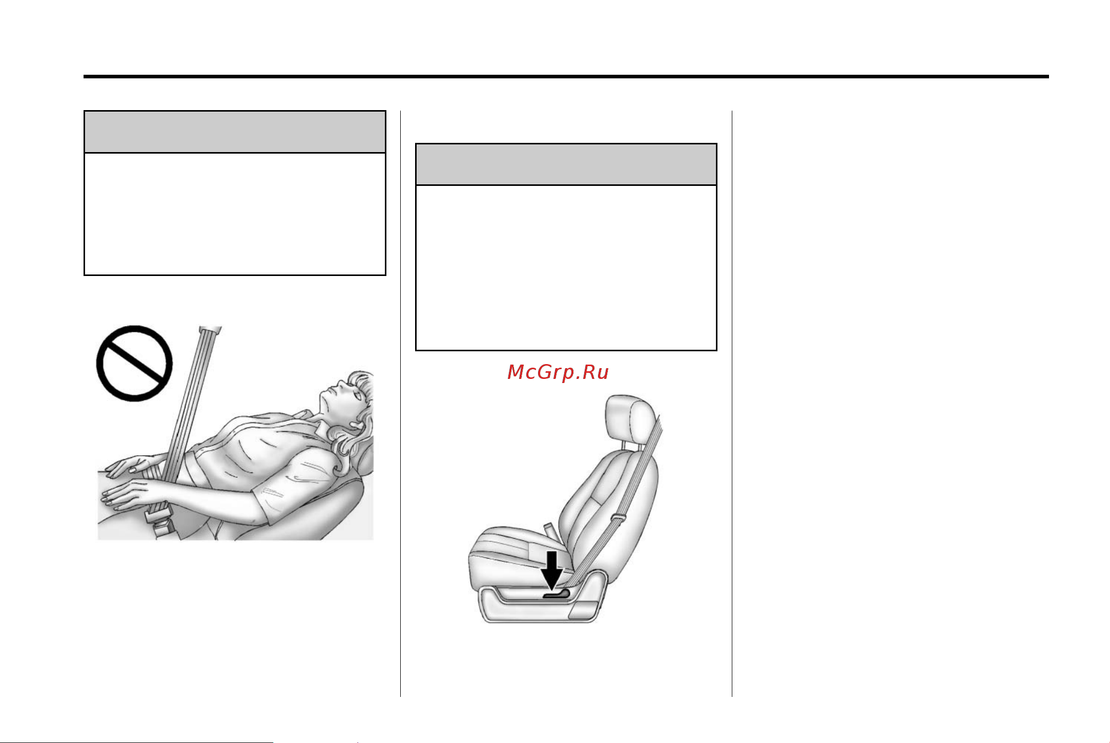 GMC YUKON DENALI (2014) [61/490] Seats and restraints 3 5