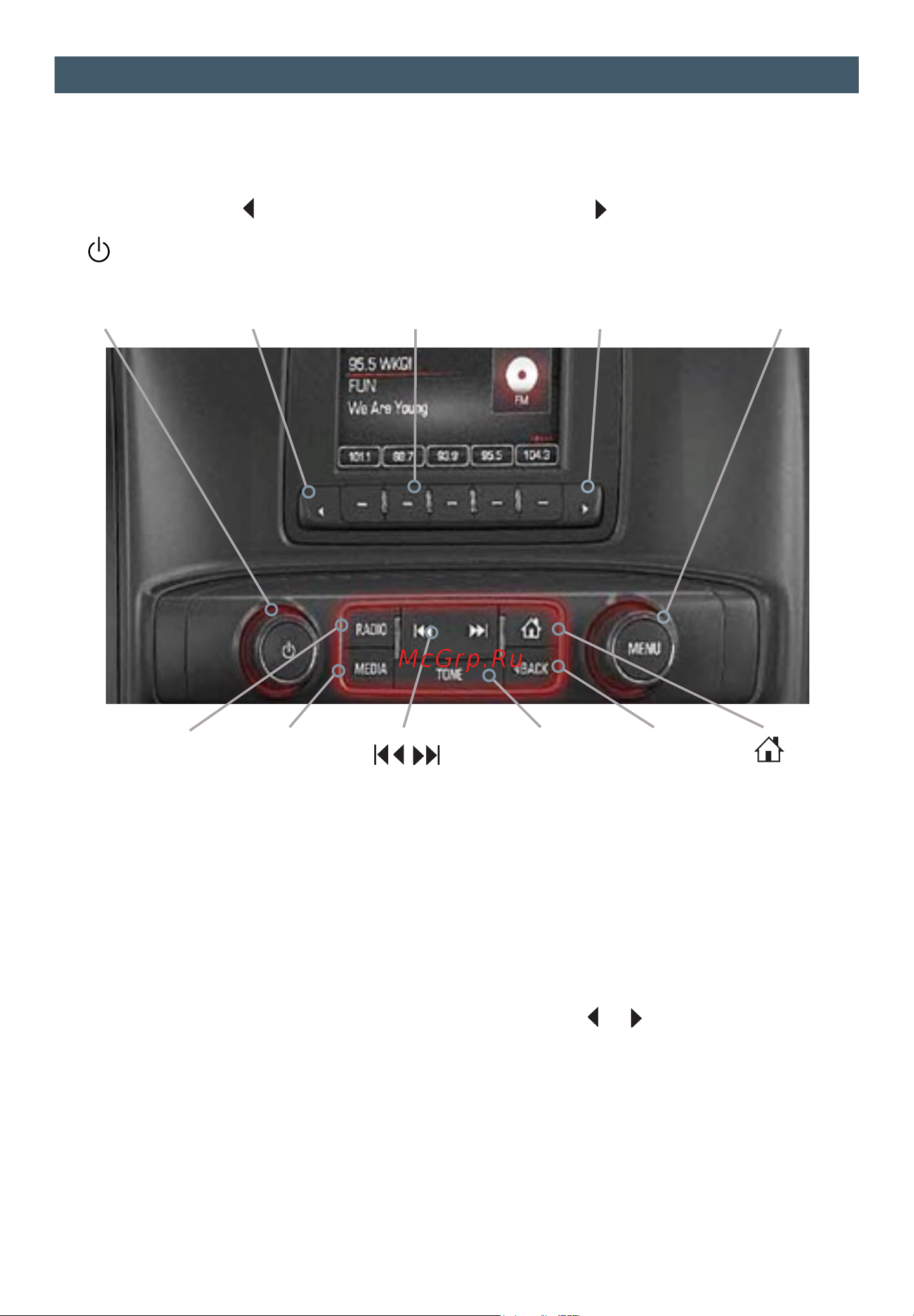 GMC SIERRA 1500 (2014) UM [11/20] Radio with 4 inch color screen