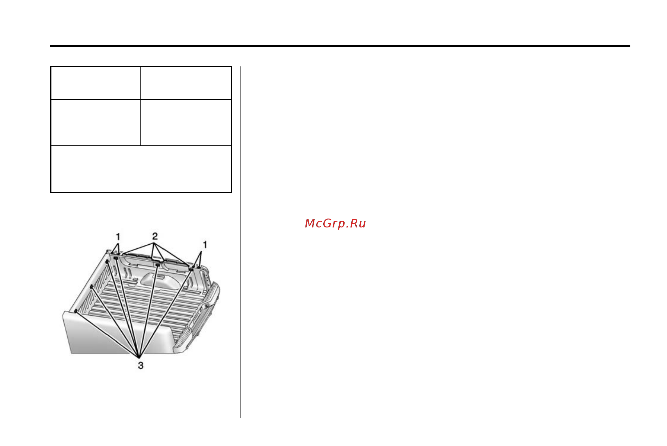 GMC SIERRA 1500 (2014) [291/544] Truck camper loading information