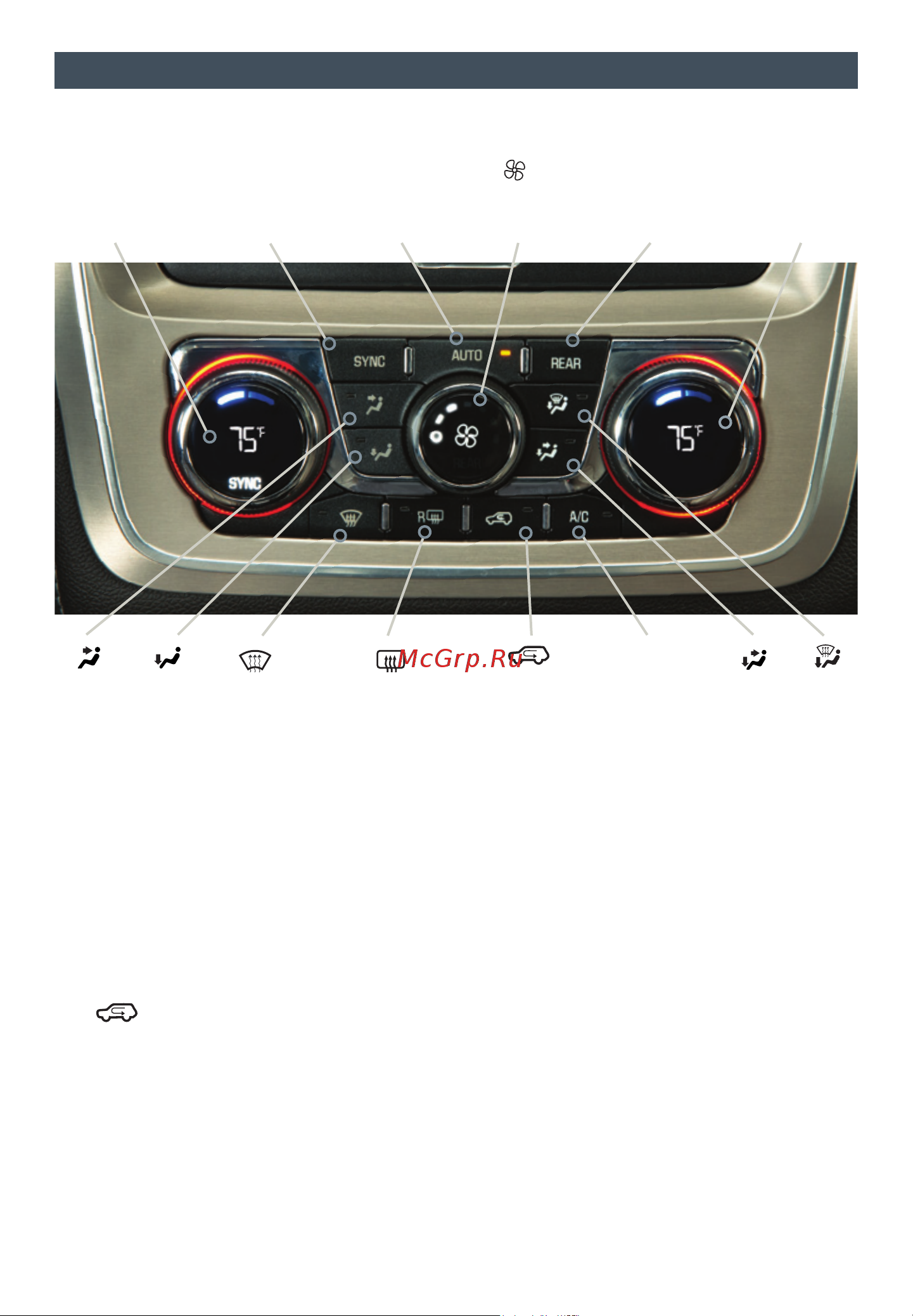 GMC ACADIA DENALI (2014) UM [12/16] Recirculation mode the recirculation mode can help to quickly cool the air inside the vehicle or prevent