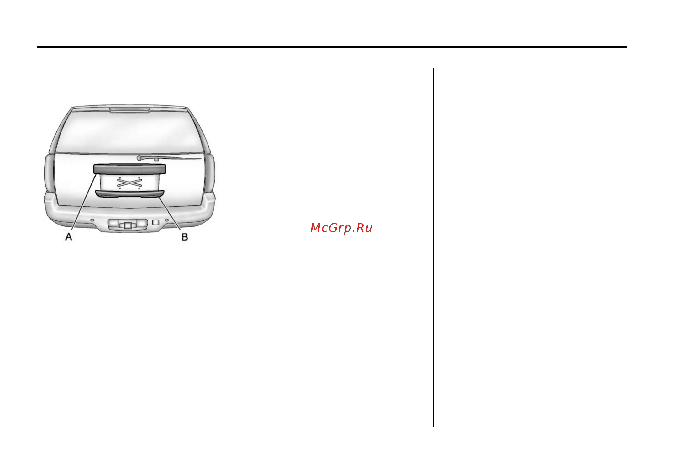 GMC YUKON (2014) [12/490] Liftgate