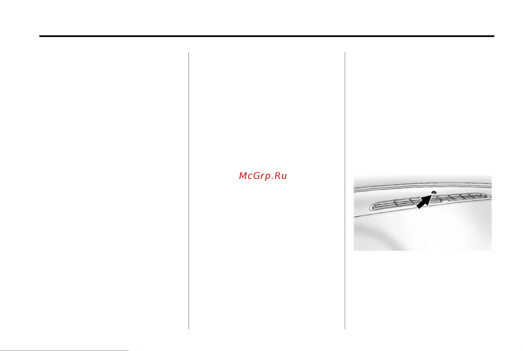 GMC YUKON (2014) [179/490] Automatic headlamp system
