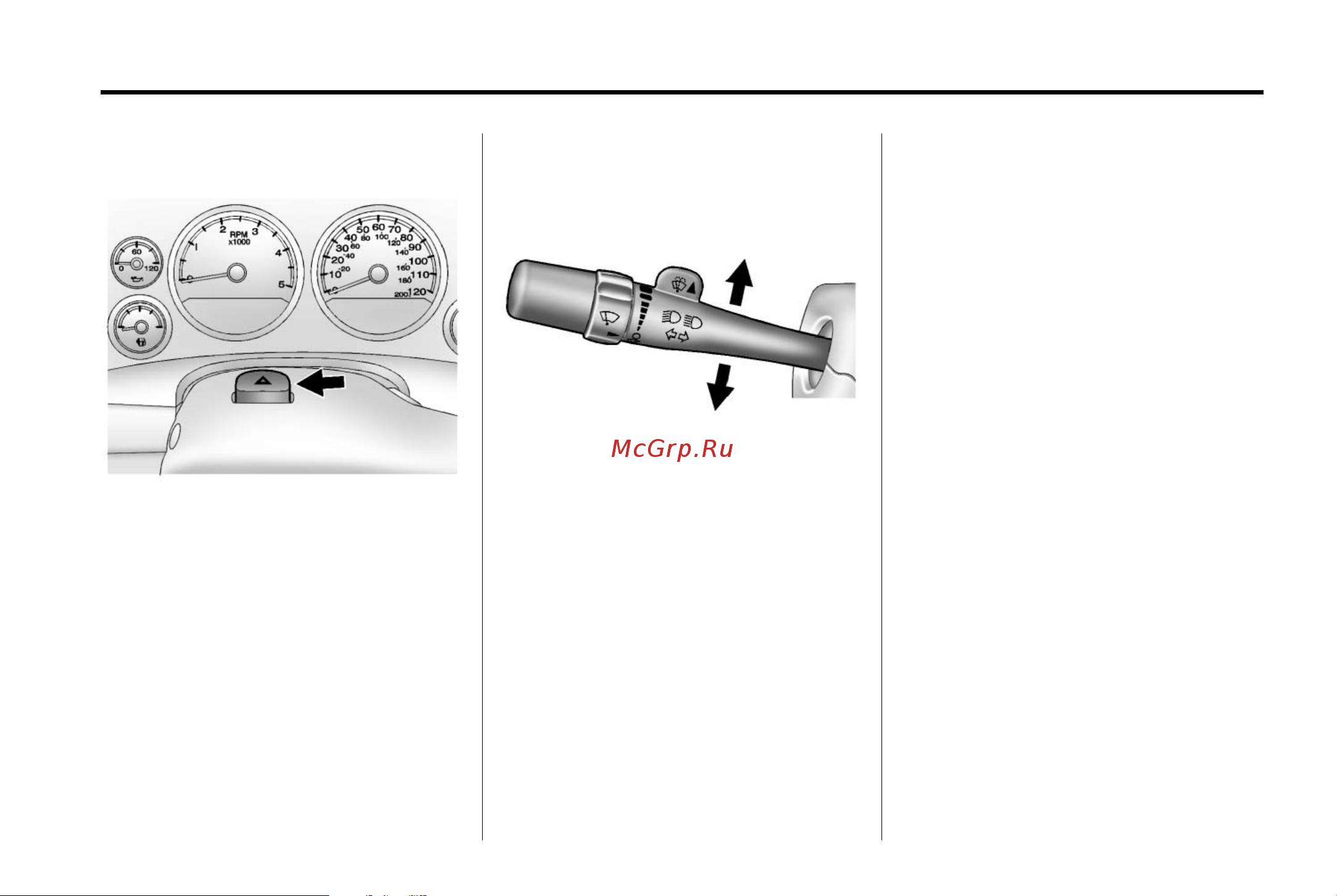 GMC YUKON (2014) [181/490] Hazard warning flashers