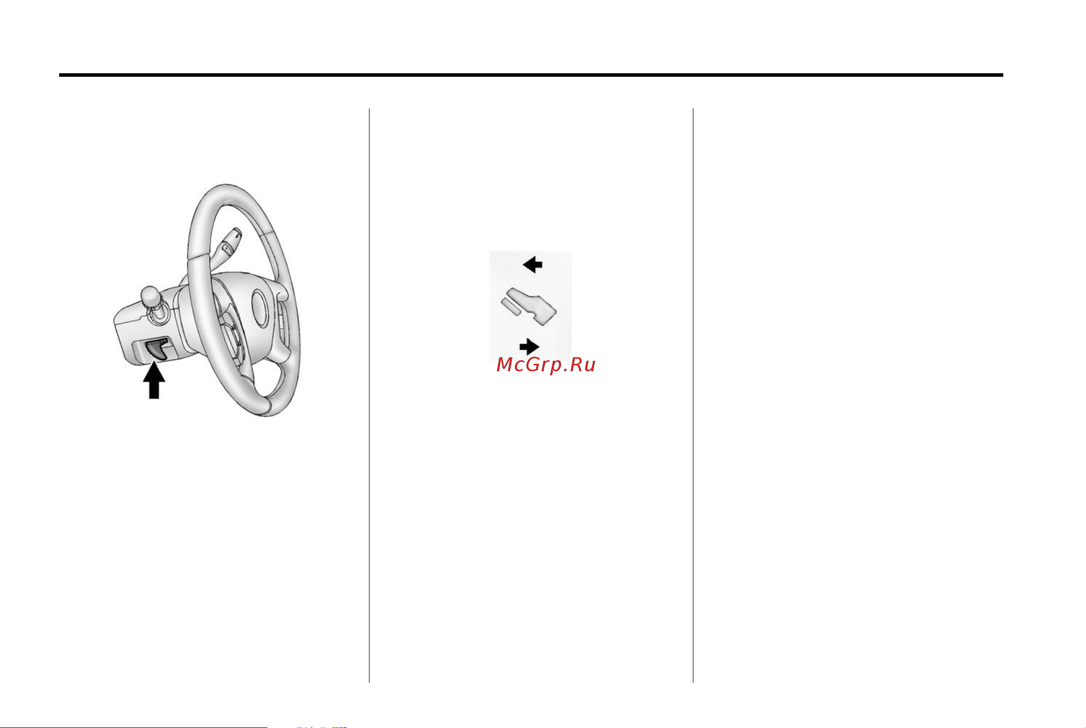 GMC YUKON (2014) [20/490] Steering wheel adjustment