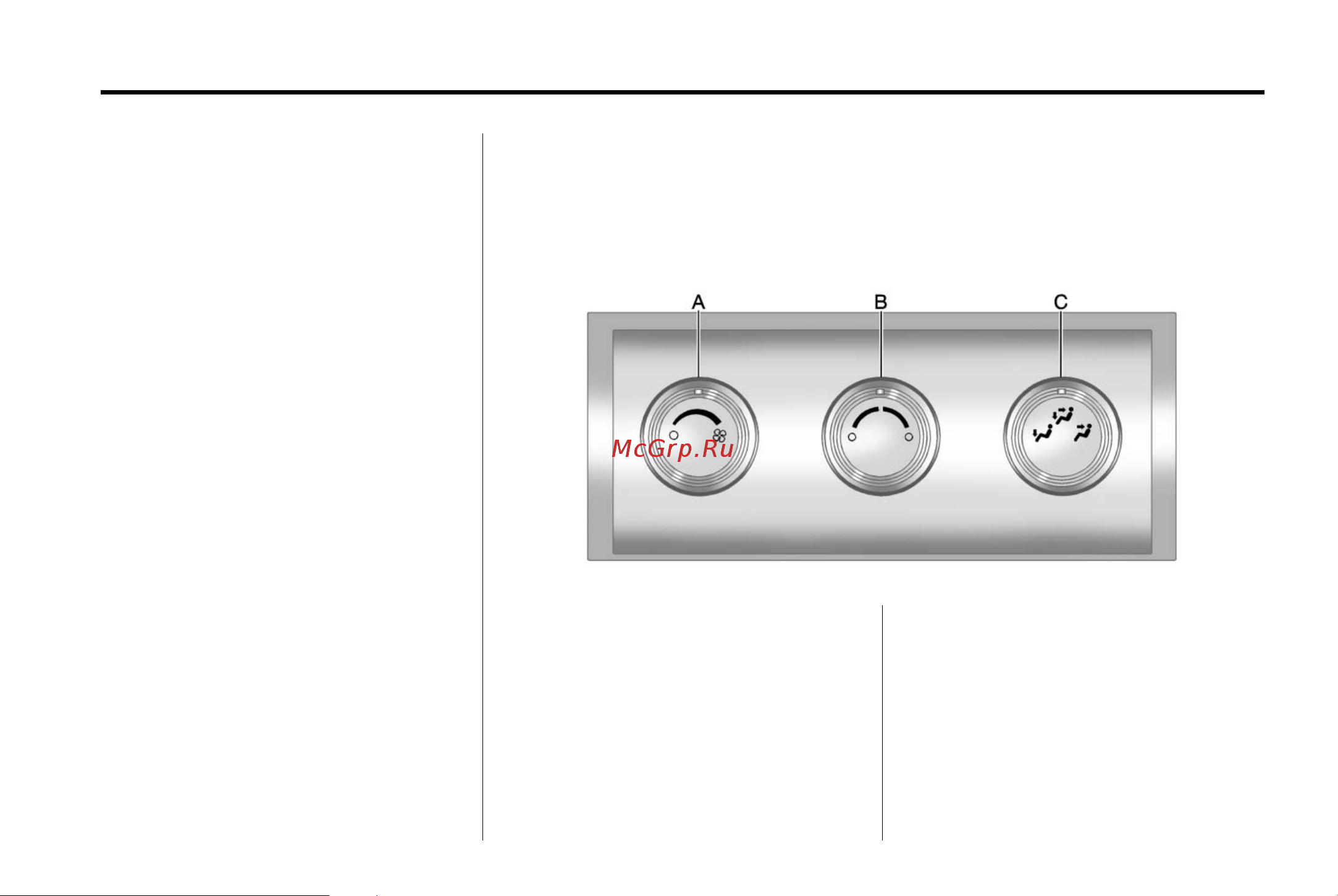 GMC YUKON (2014) [251/490] Climate controls 8 9