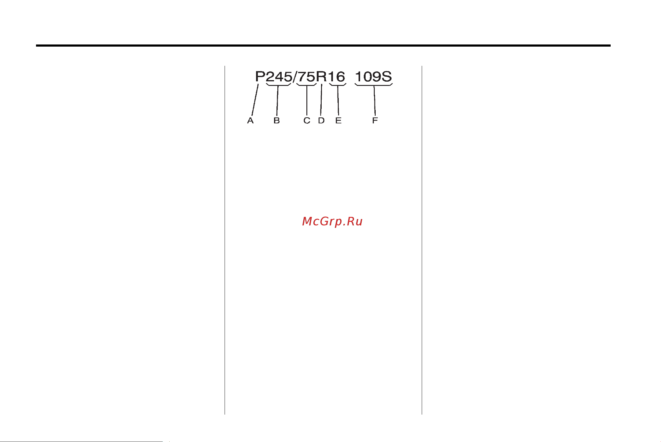 GMC YUKON (2014) [382/490] Tire designations