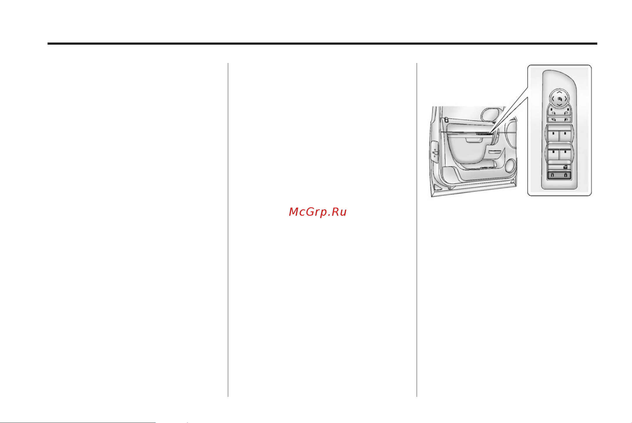 GMC YUKON XL (2014) [11/490] Door locks
