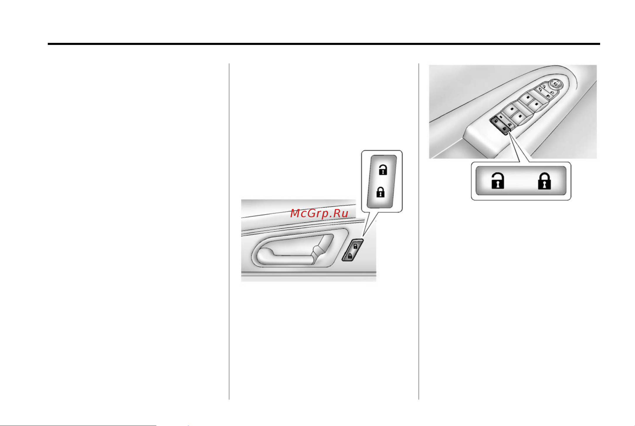 GMC ACADIA DENALI (2014) [11/422] Door locks