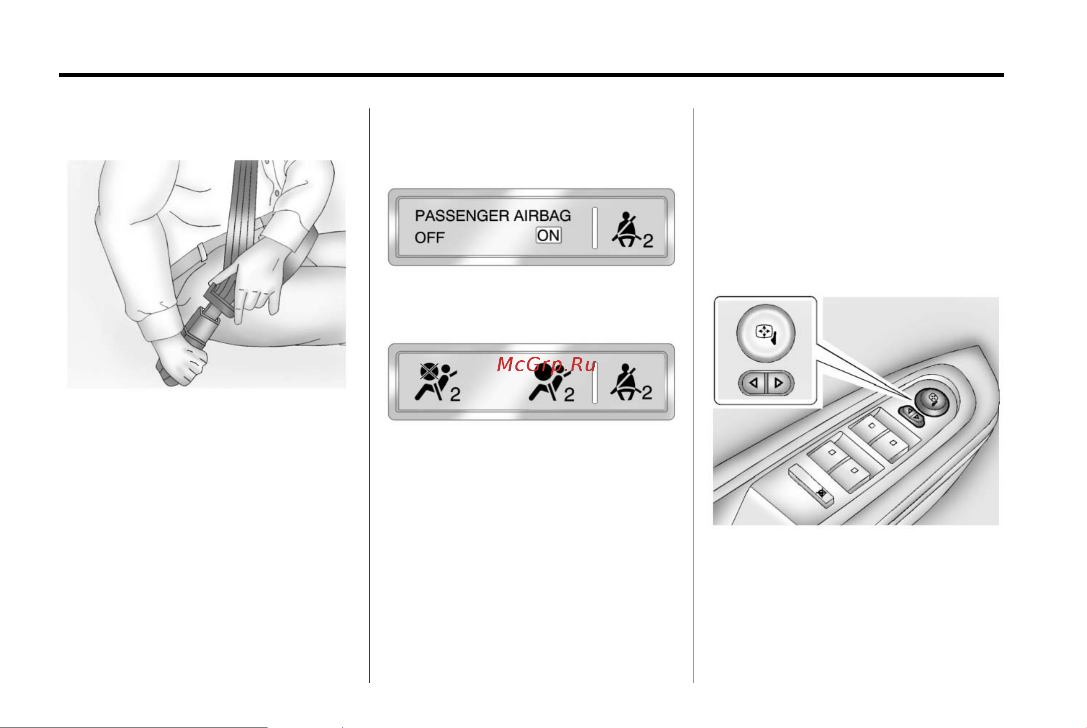 GMC ACADIA DENALI (2014) [16/422] Safety belts