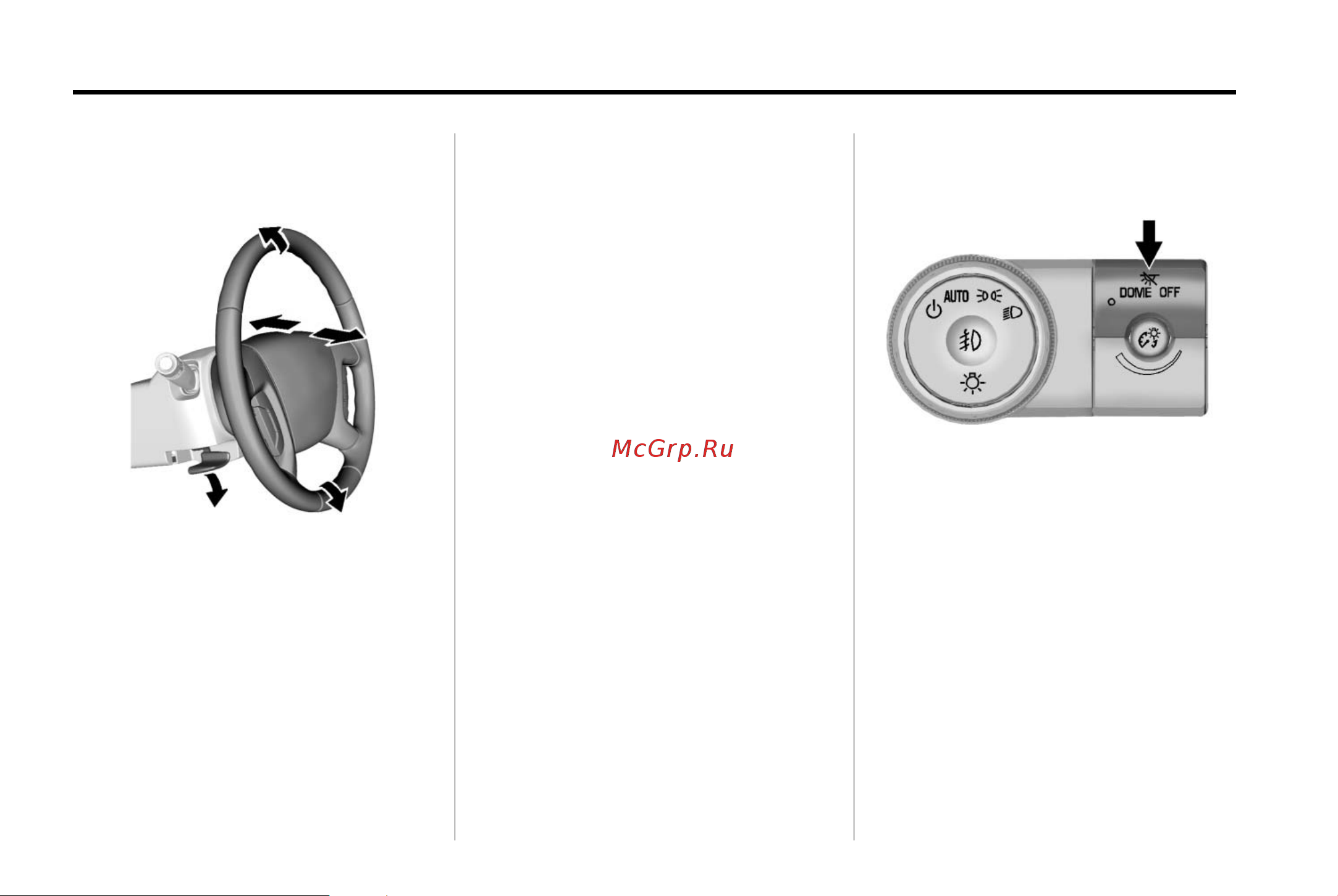 GMC ACADIA DENALI (2014) [18/422] Steering wheel adjustment