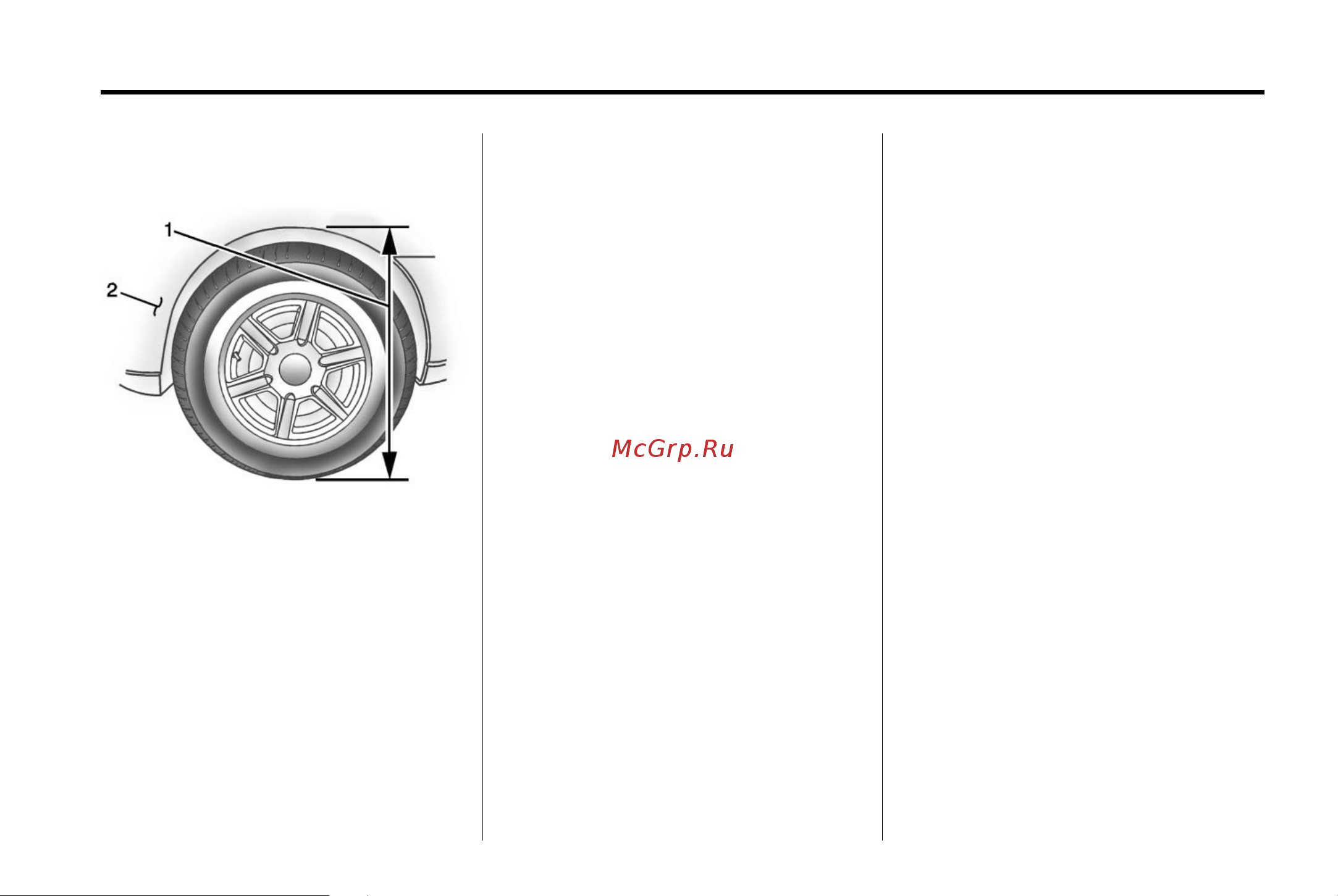GMC ACADIA DENALI (2014) [275/422] Driving and operating 9 53