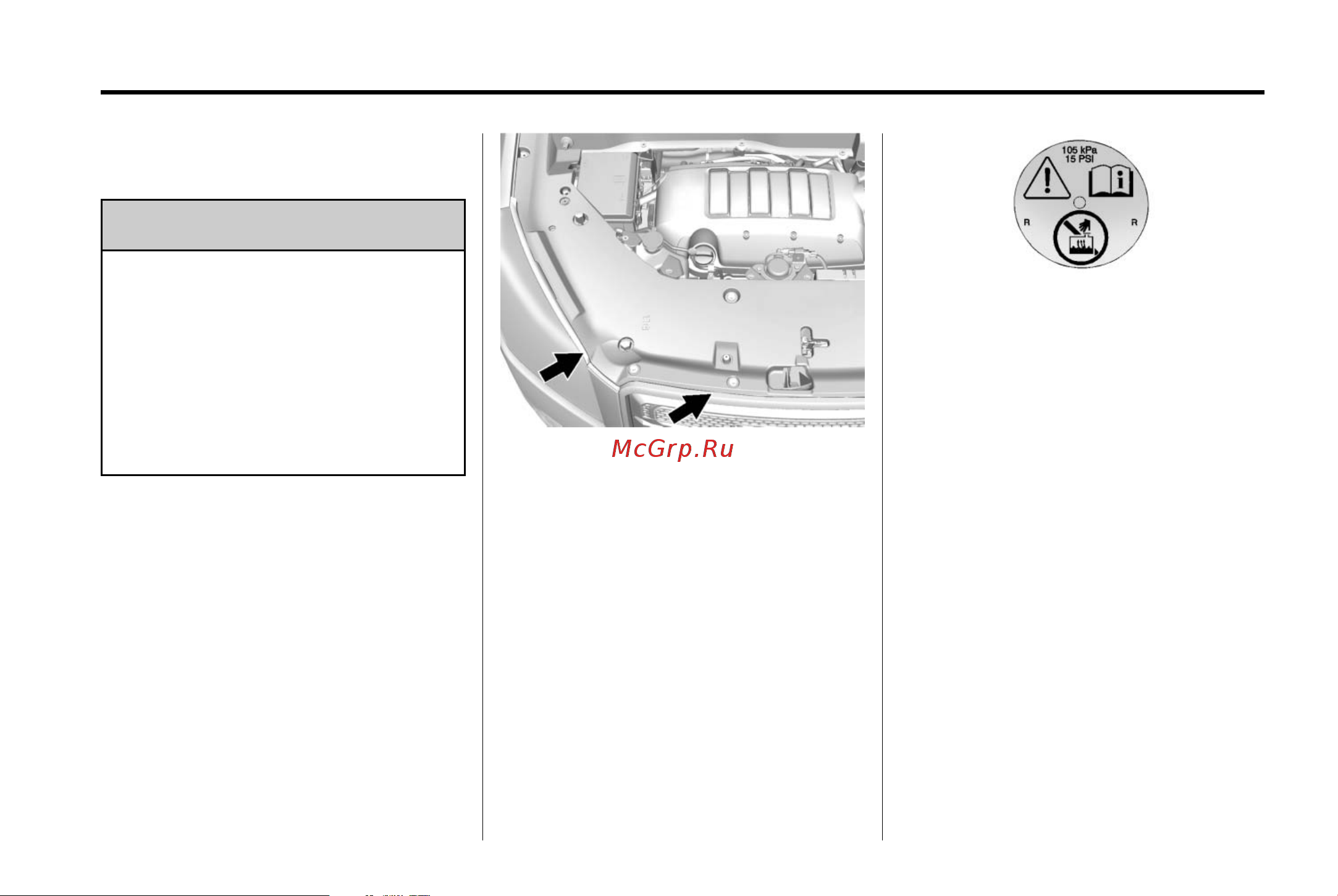 GMC ACADIA DENALI (2014) [291/422] Vehicle care 10 15