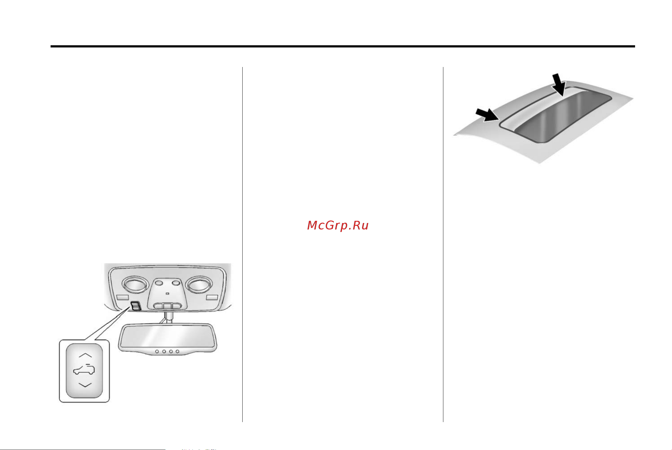 GMC ACADIA DENALI (2014) [51/422] Sunroof