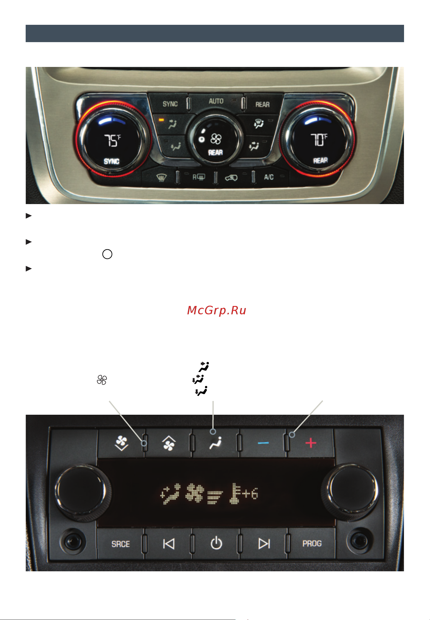 GMC ACADIA (2014) UM [13/16] Rear seat climate controls